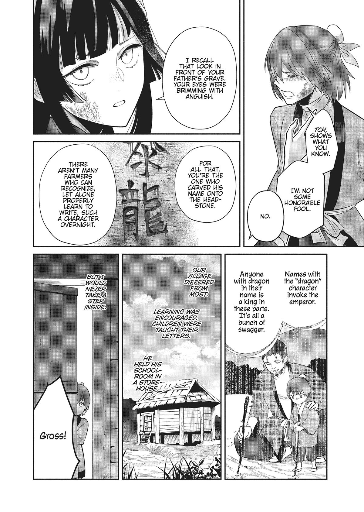 Though I Am an Inept Villainess - Tale of the Butterfly-Rat Body Swap in the Maiden Court Chapter 28 - Page 24