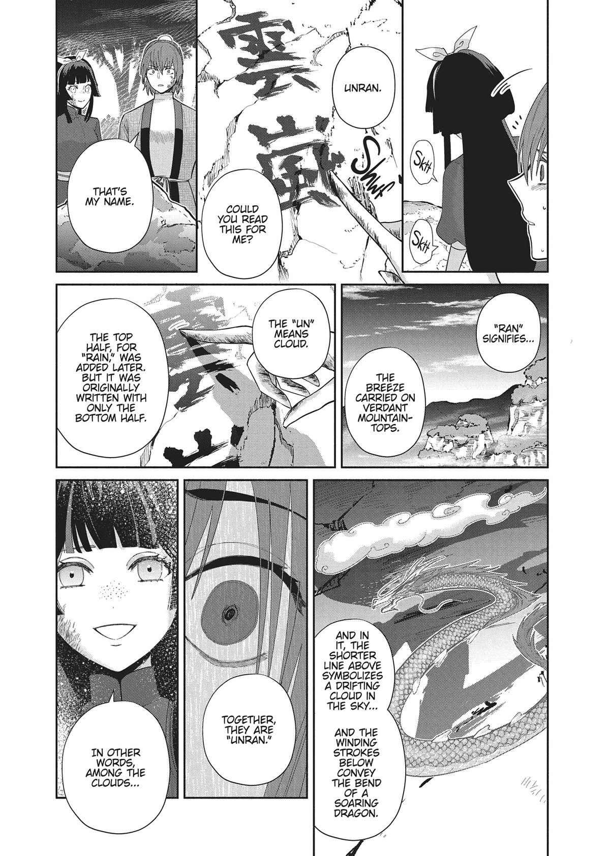 Though I Am an Inept Villainess - Tale of the Butterfly-Rat Body Swap in the Maiden Court Chapter 28 - Page 28