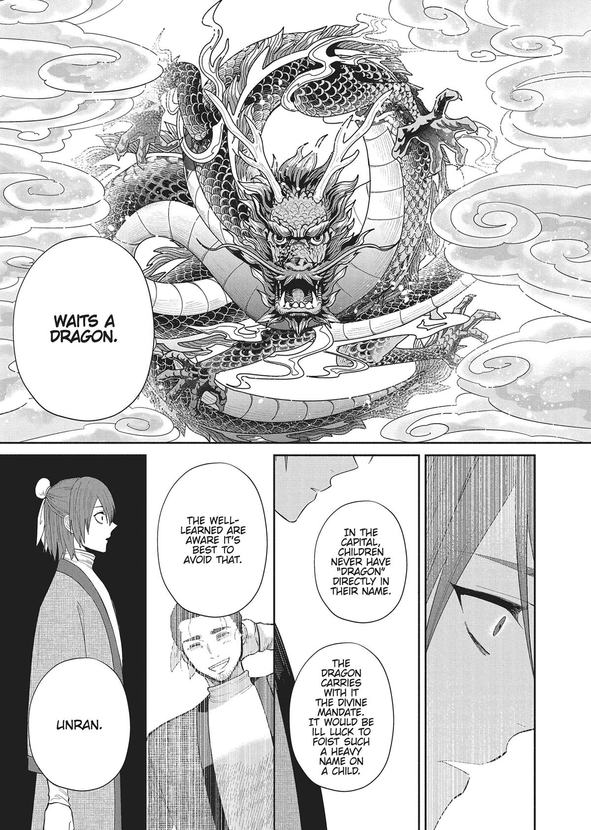 Though I Am an Inept Villainess - Tale of the Butterfly-Rat Body Swap in the Maiden Court Chapter 28 - Page 29