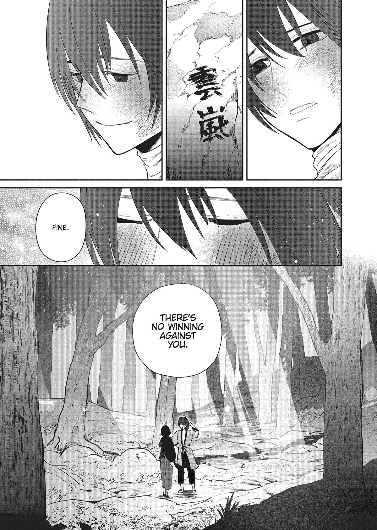 Though I Am an Inept Villainess - Tale of the Butterfly-Rat Body Swap in the Maiden Court Chapter 28 - Page 33