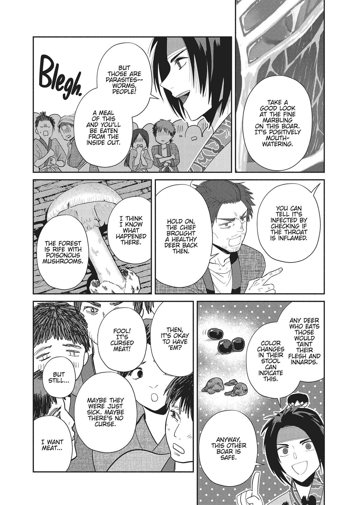 Though I Am an Inept Villainess - Tale of the Butterfly-Rat Body Swap in the Maiden Court Chapter 28 - Page 36