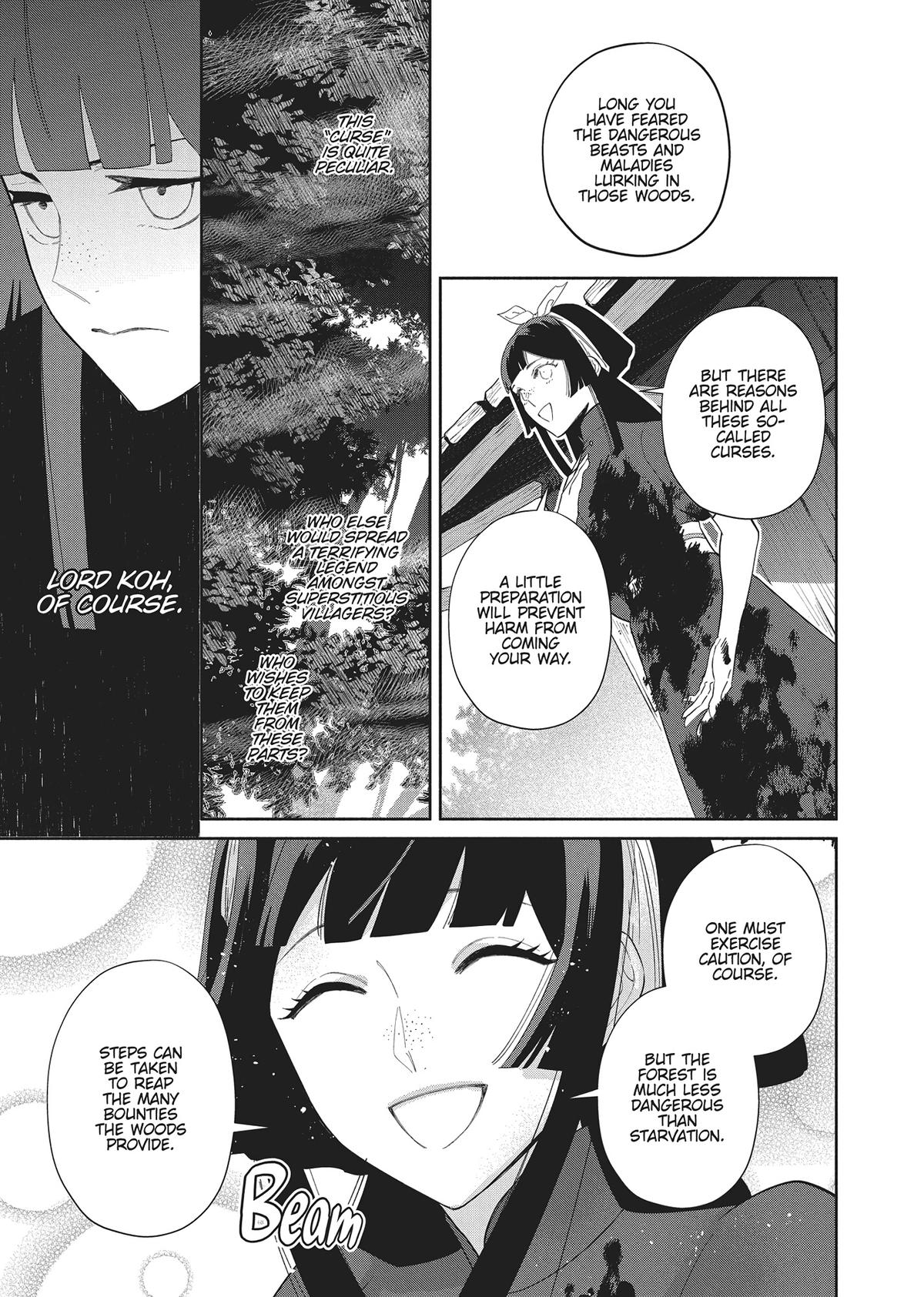 Though I Am an Inept Villainess - Tale of the Butterfly-Rat Body Swap in the Maiden Court Chapter 28 - Page 37