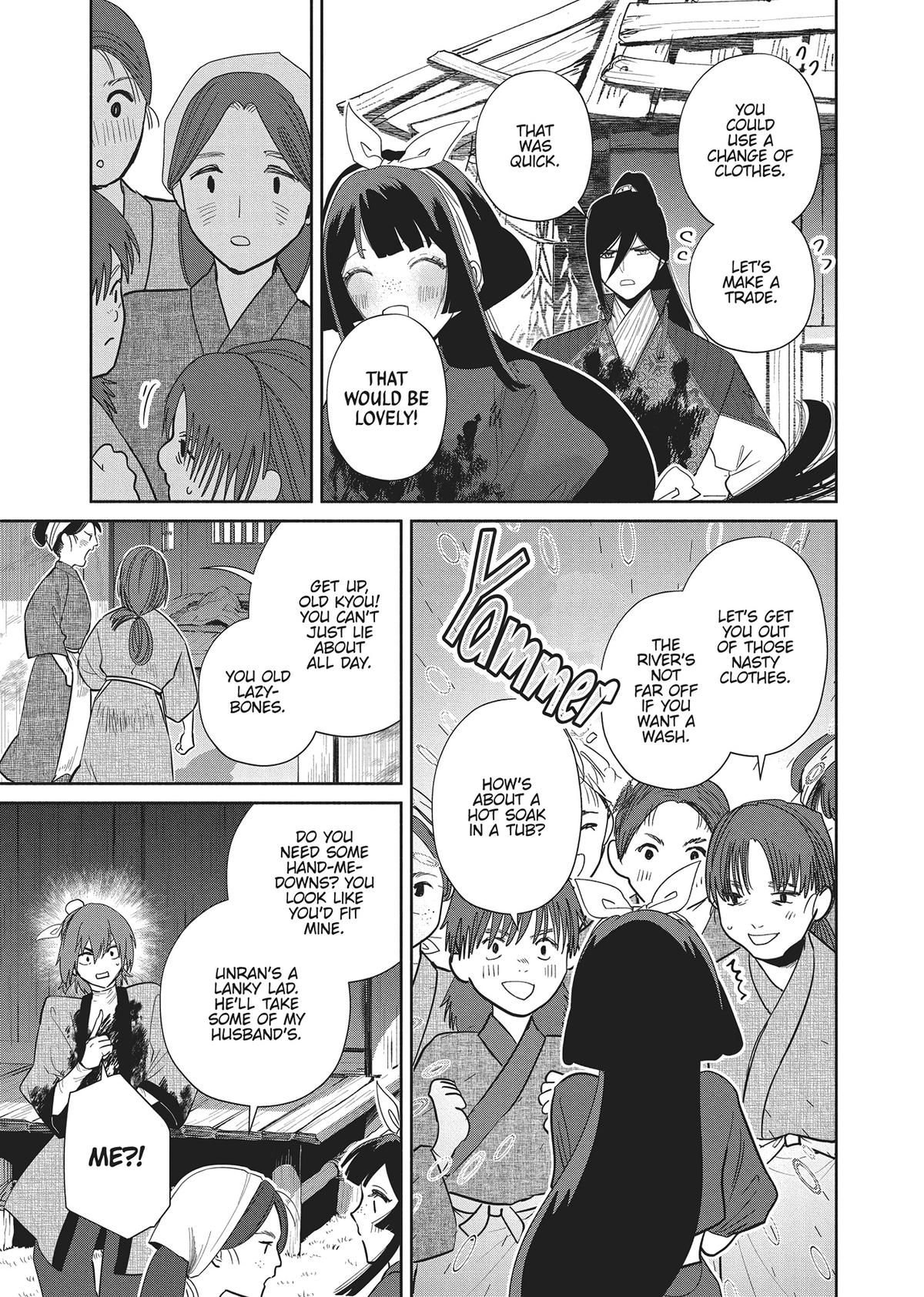 Though I Am an Inept Villainess - Tale of the Butterfly-Rat Body Swap in the Maiden Court Chapter 28 - Page 39