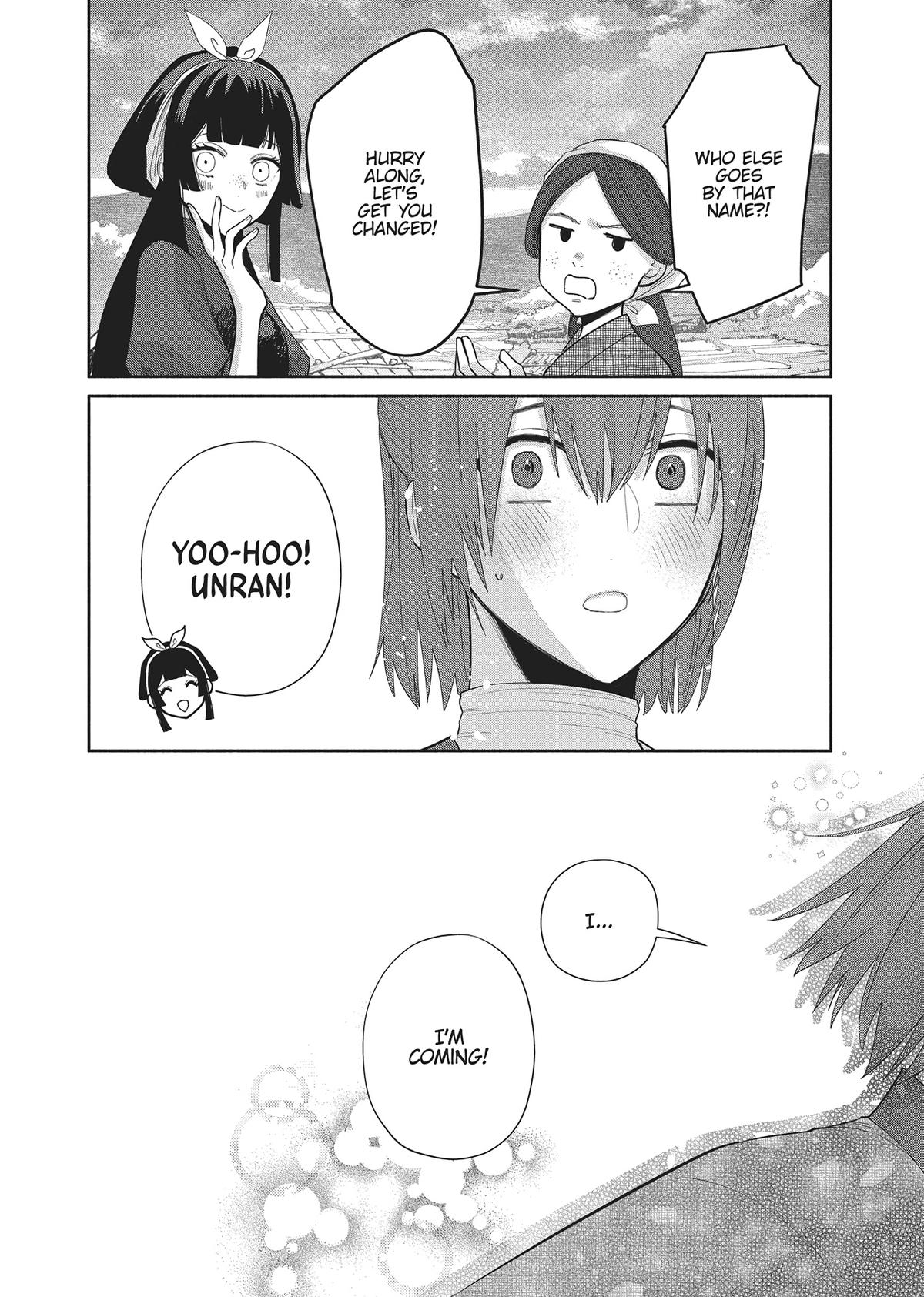 Though I Am an Inept Villainess - Tale of the Butterfly-Rat Body Swap in the Maiden Court Chapter 28 - Page 40