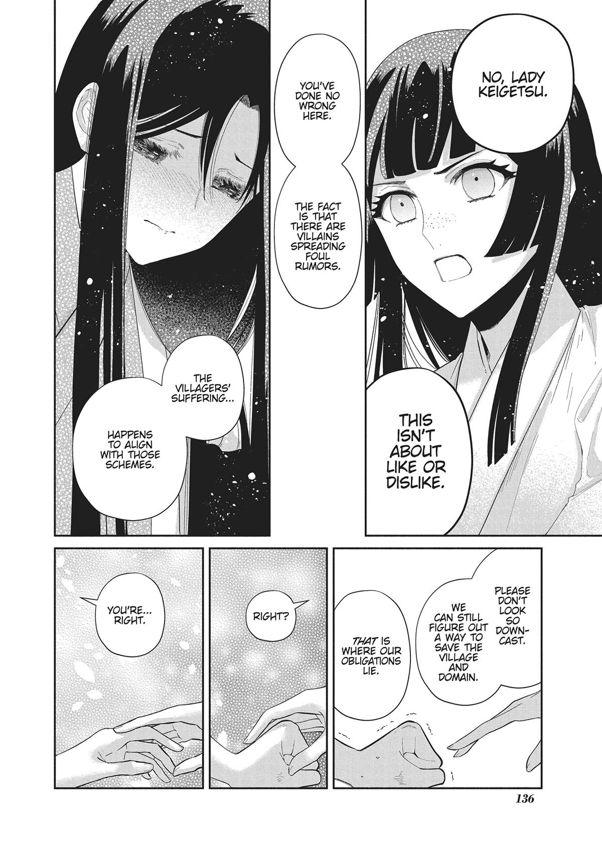 Though I Am an Inept Villainess - Tale of the Butterfly-Rat Body Swap in the Maiden Court Chapter 29 - Page 6