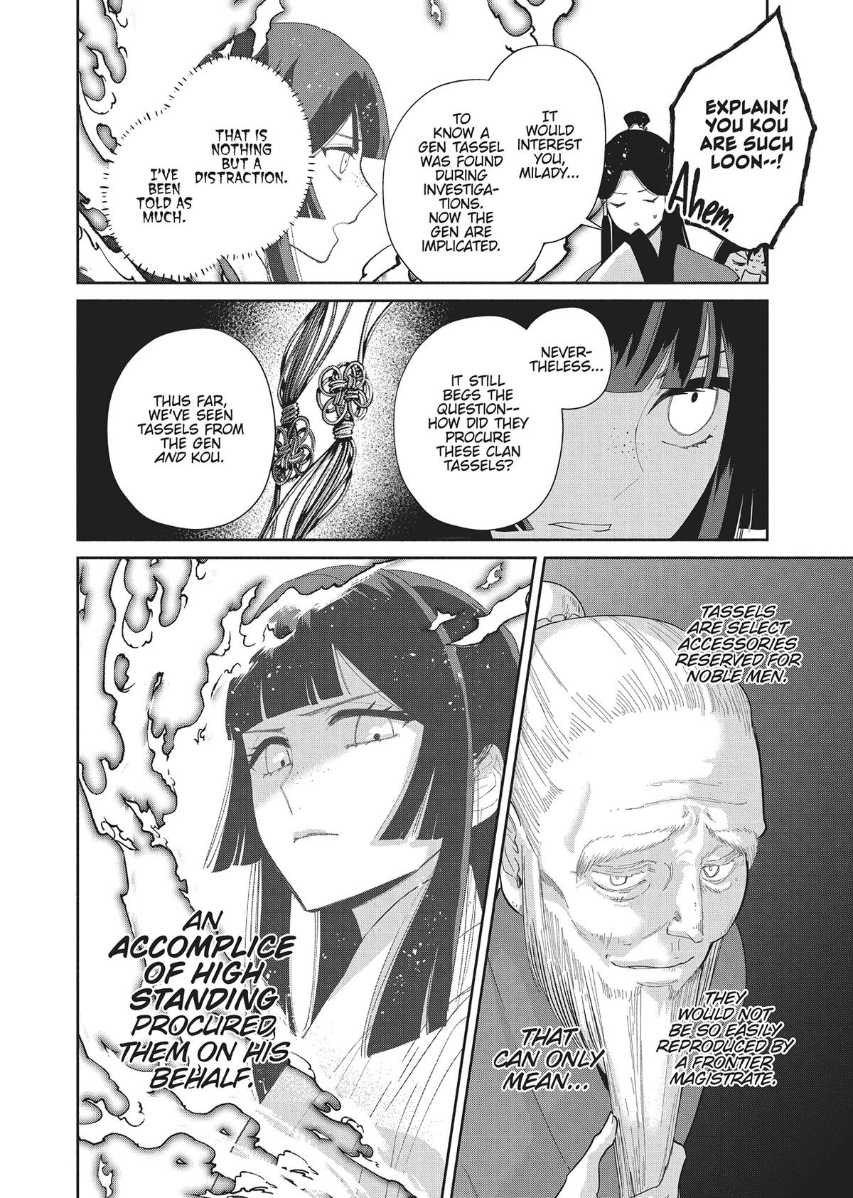 Though I Am an Inept Villainess - Tale of the Butterfly-Rat Body Swap in the Maiden Court Chapter 29 - Page 8