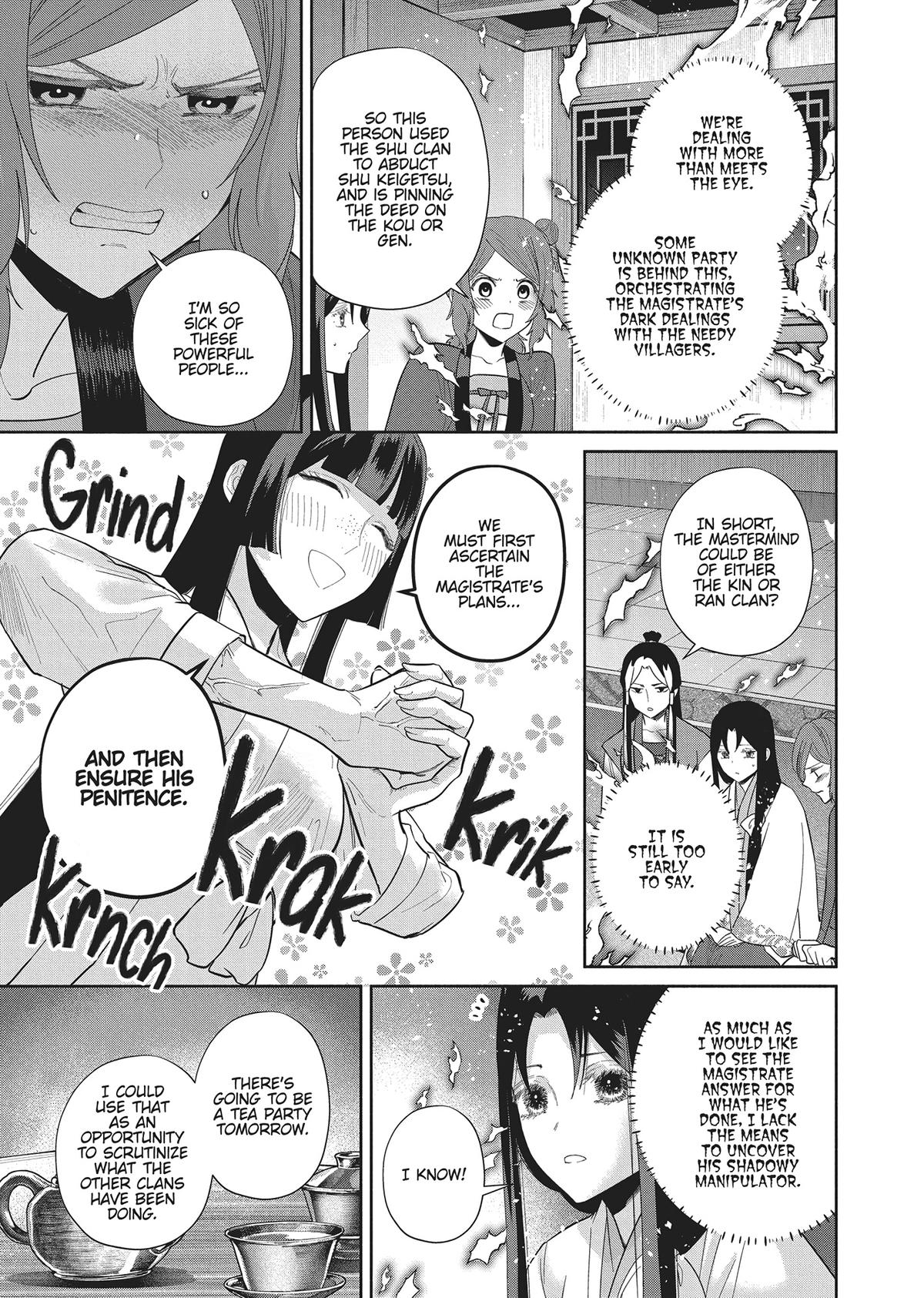 Though I Am an Inept Villainess - Tale of the Butterfly-Rat Body Swap in the Maiden Court Chapter 29 - Page 9