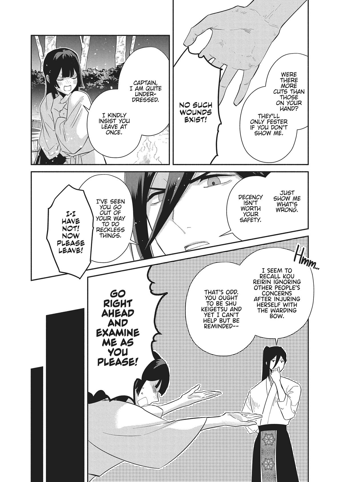 Though I Am an Inept Villainess - Tale of the Butterfly-Rat Body Swap in the Maiden Court Chapter 29 - Page 16