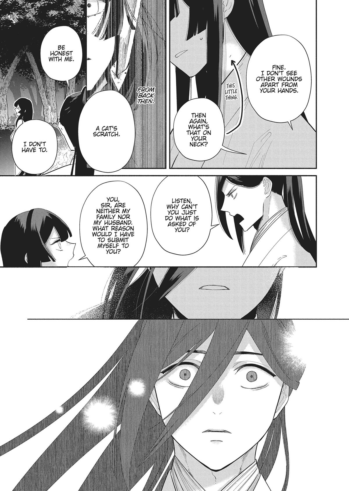 Though I Am an Inept Villainess - Tale of the Butterfly-Rat Body Swap in the Maiden Court Chapter 29 - Page 17