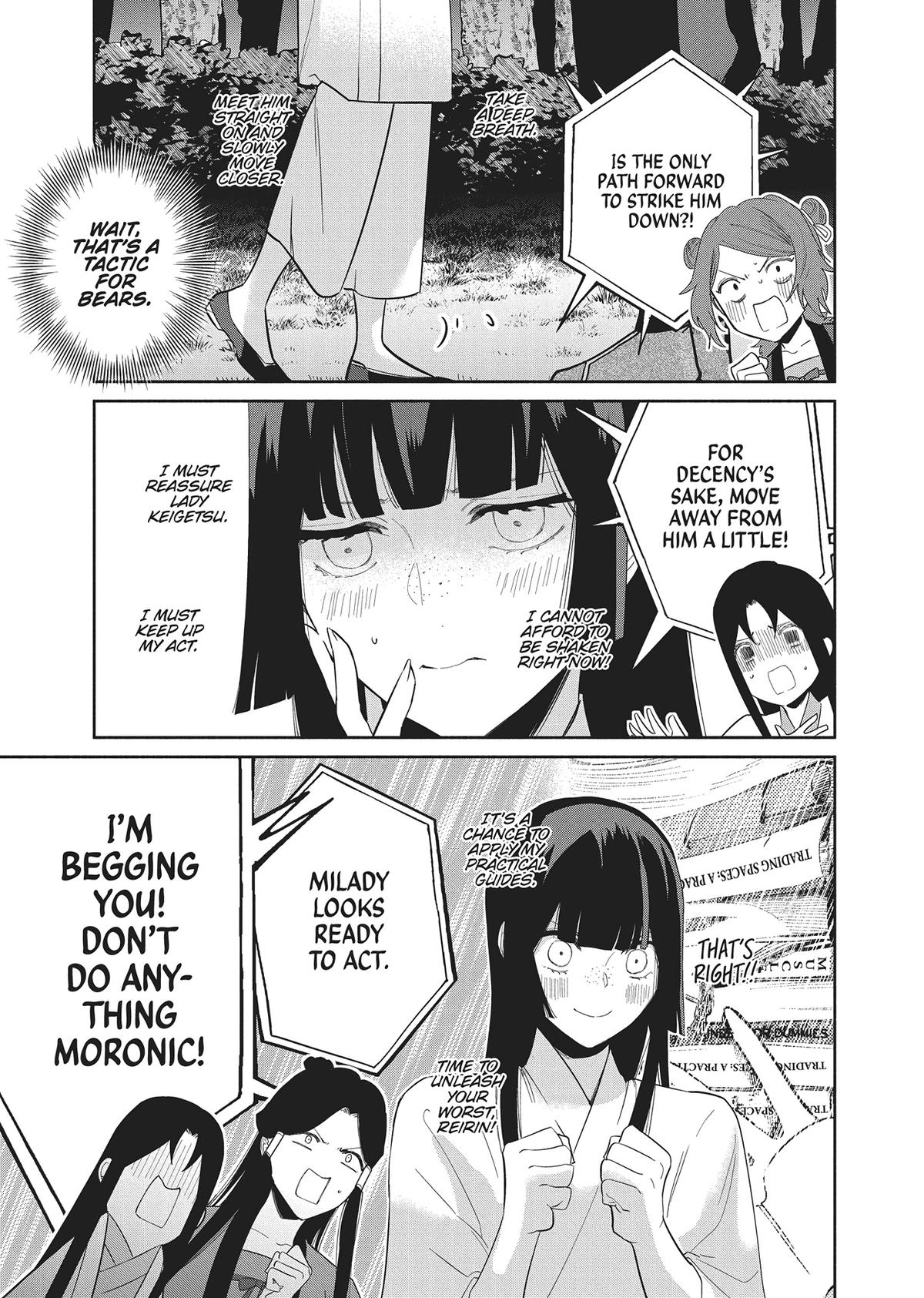 Though I Am an Inept Villainess - Tale of the Butterfly-Rat Body Swap in the Maiden Court Chapter 29 - Page 22