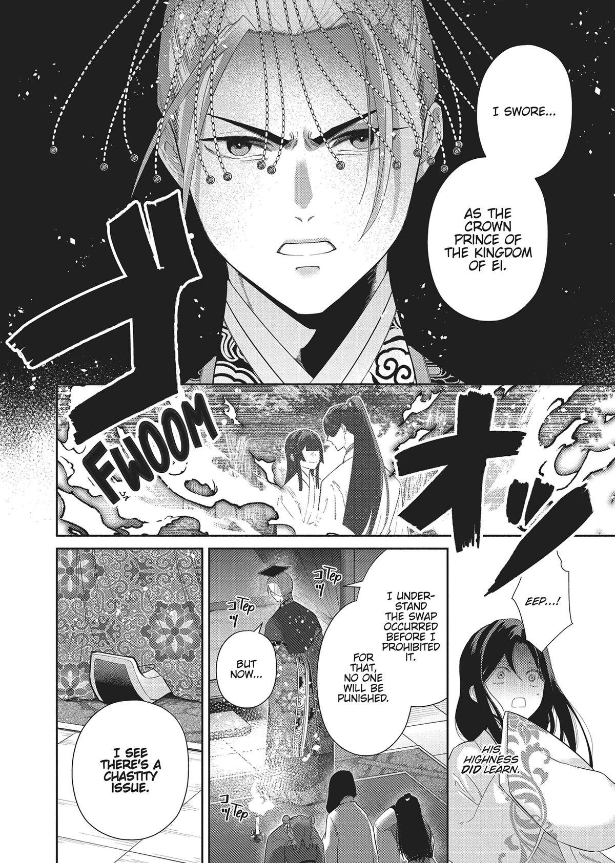 Though I Am an Inept Villainess - Tale of the Butterfly-Rat Body Swap in the Maiden Court Chapter 30 - Page 4