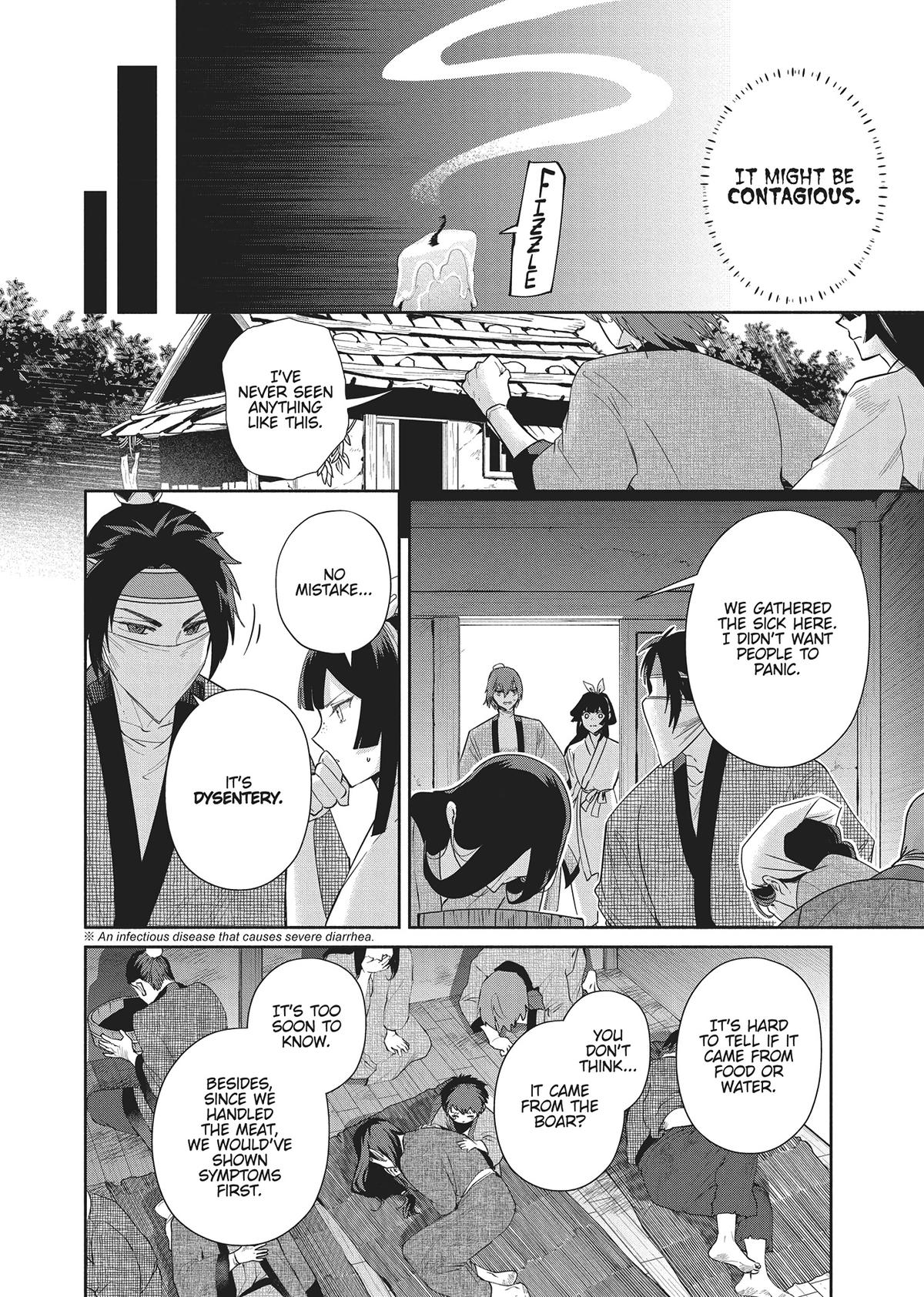 Though I Am an Inept Villainess - Tale of the Butterfly-Rat Body Swap in the Maiden Court Chapter 30 - Page 6