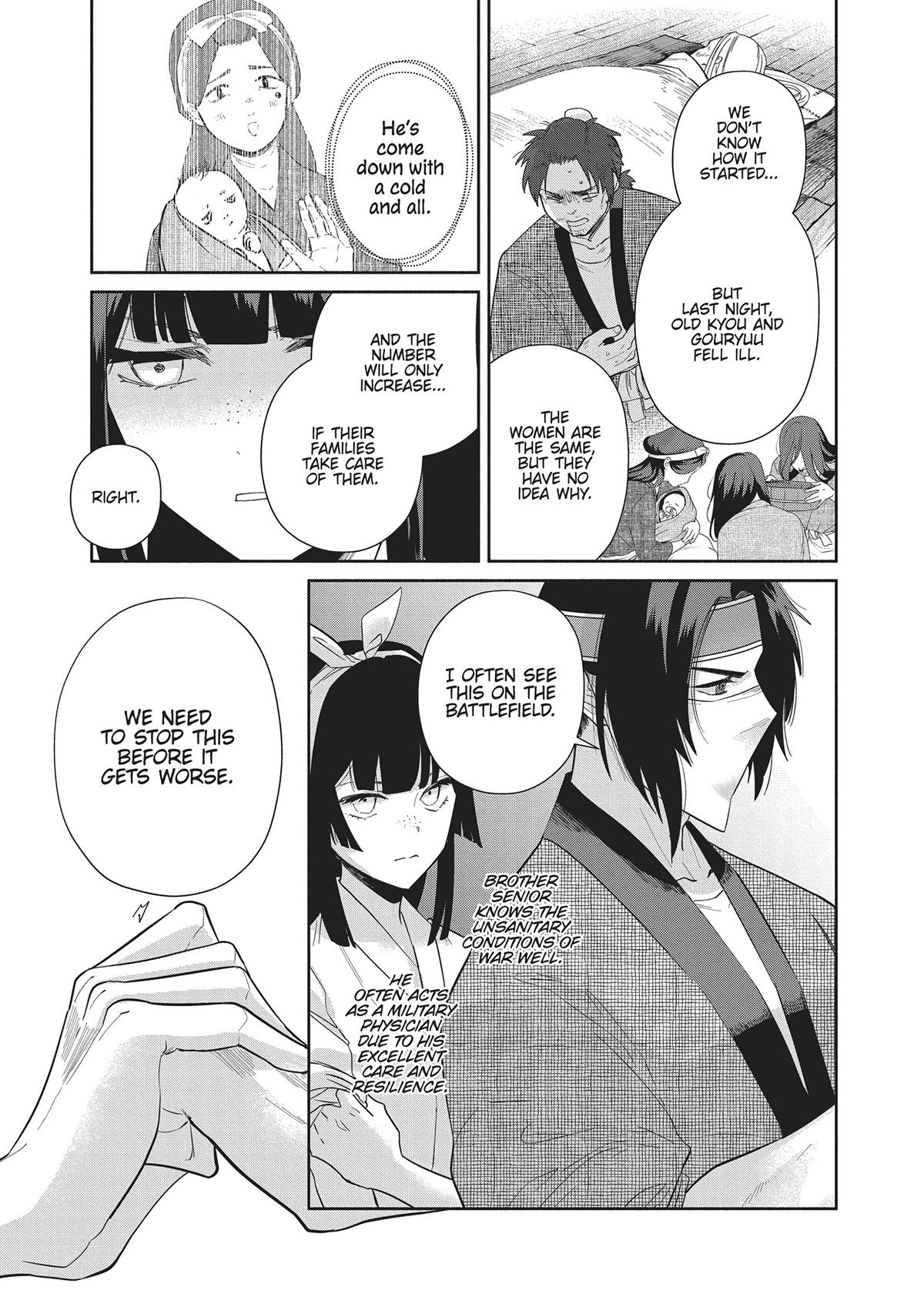 Though I Am an Inept Villainess - Tale of the Butterfly-Rat Body Swap in the Maiden Court Chapter 30 - Page 7