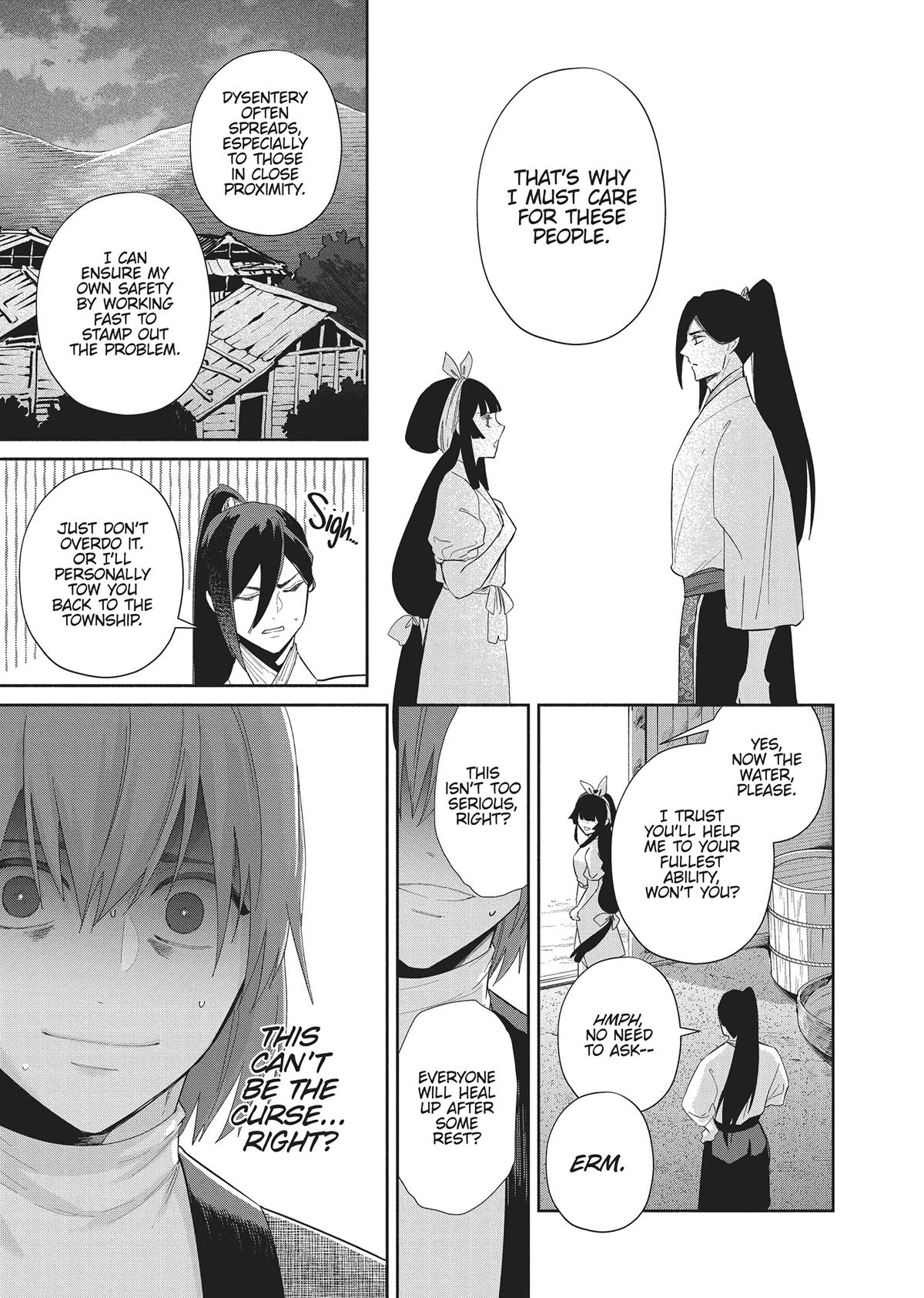 Though I Am an Inept Villainess - Tale of the Butterfly-Rat Body Swap in the Maiden Court Chapter 30 - Page 9