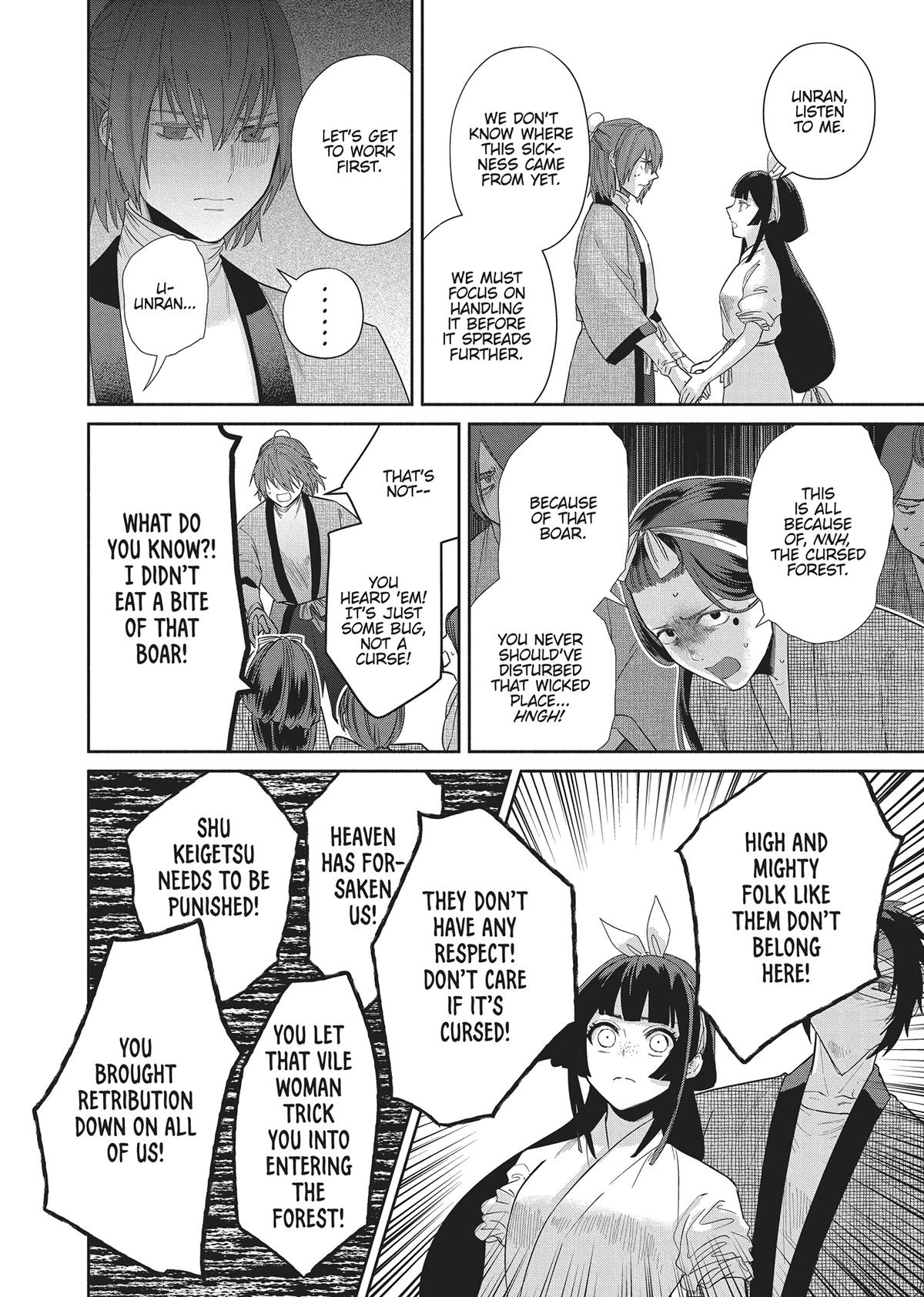 Though I Am an Inept Villainess - Tale of the Butterfly-Rat Body Swap in the Maiden Court Chapter 30 - Page 10