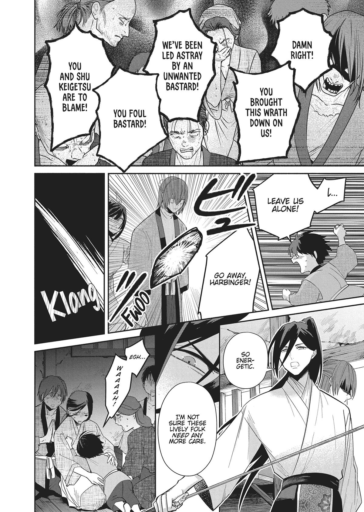 Though I Am an Inept Villainess - Tale of the Butterfly-Rat Body Swap in the Maiden Court Chapter 30 - Page 12