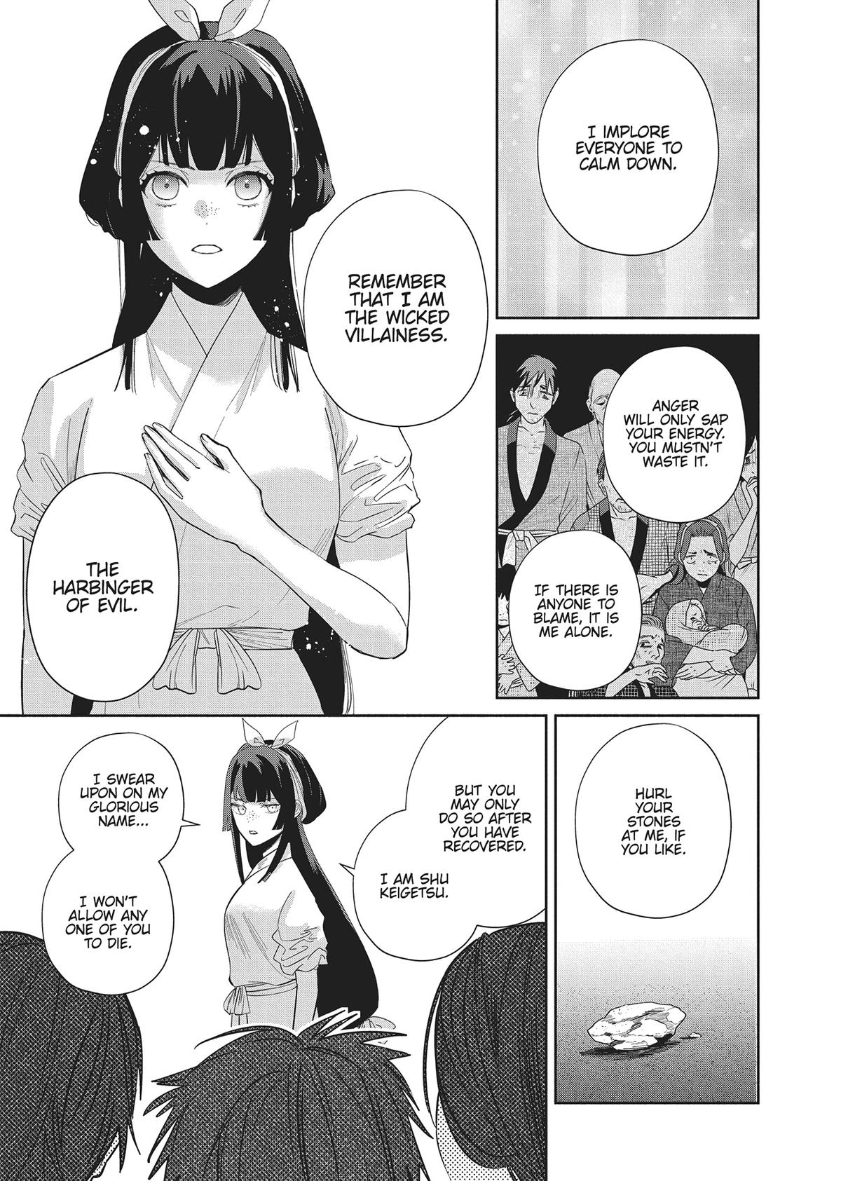 Though I Am an Inept Villainess - Tale of the Butterfly-Rat Body Swap in the Maiden Court Chapter 30 - Page 13