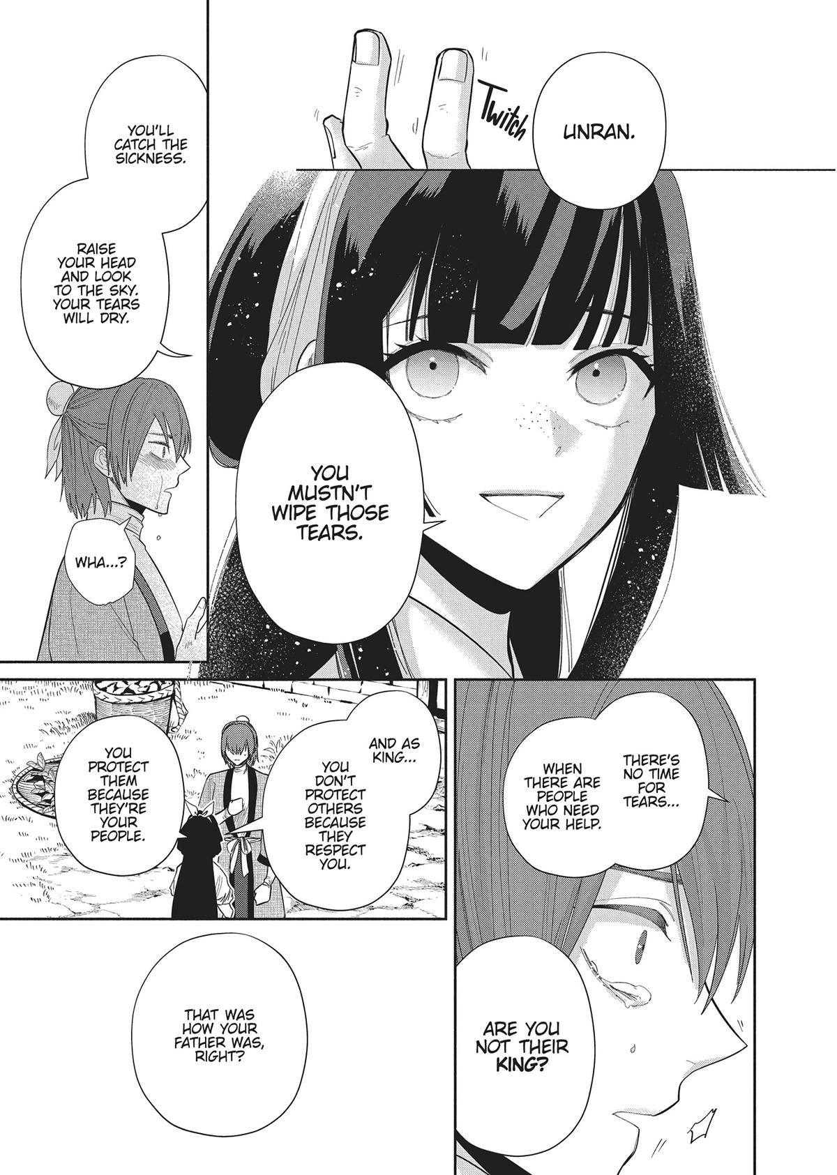 Though I Am an Inept Villainess - Tale of the Butterfly-Rat Body Swap in the Maiden Court Chapter 30 - Page 15