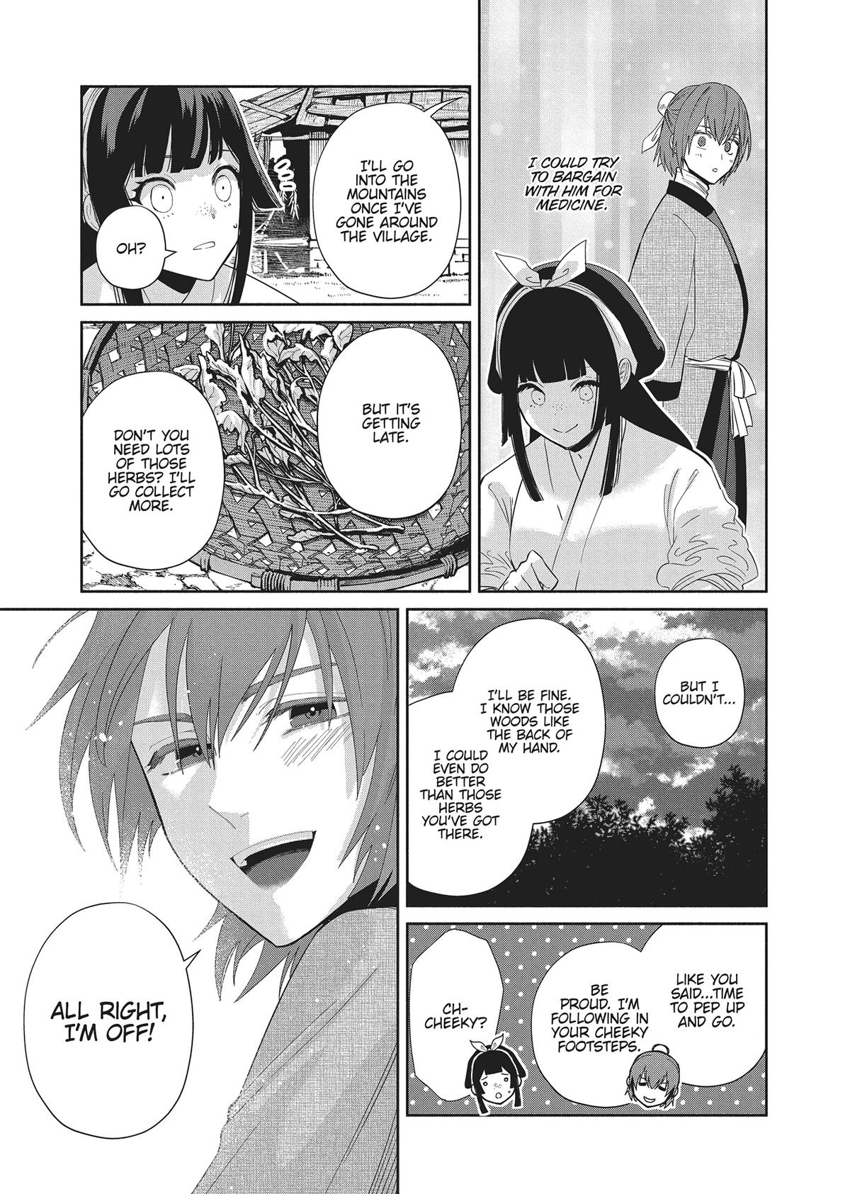 Though I Am an Inept Villainess - Tale of the Butterfly-Rat Body Swap in the Maiden Court Chapter 30 - Page 17