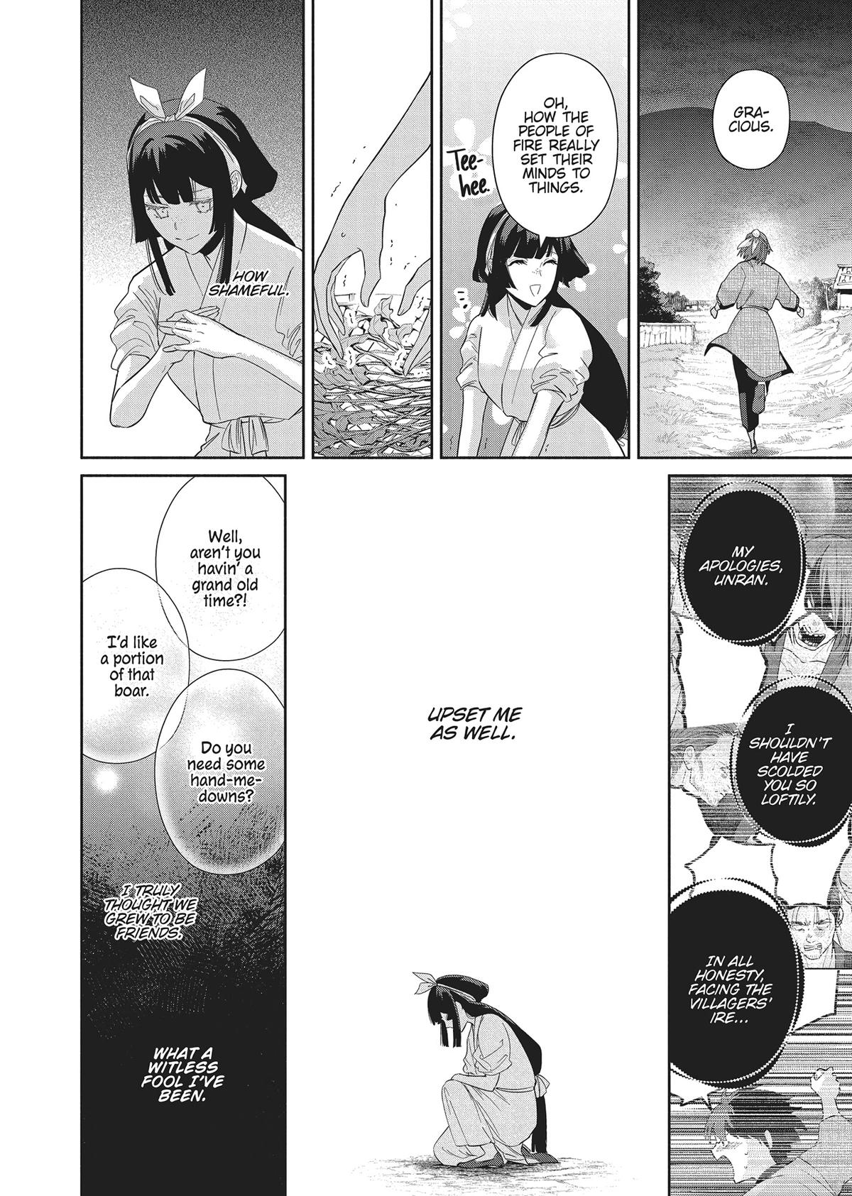 Though I Am an Inept Villainess - Tale of the Butterfly-Rat Body Swap in the Maiden Court Chapter 30 - Page 18