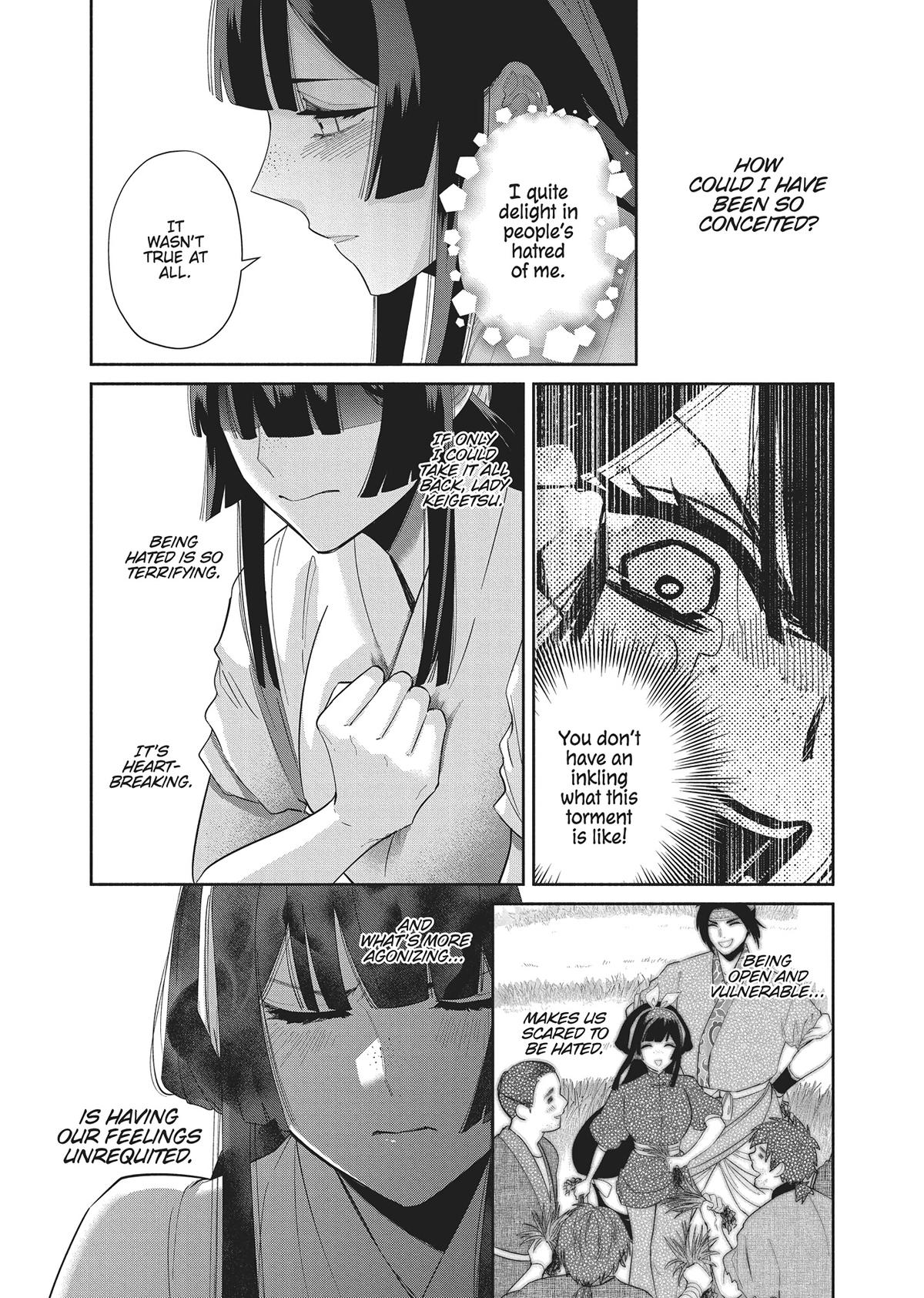 Though I Am an Inept Villainess - Tale of the Butterfly-Rat Body Swap in the Maiden Court Chapter 30 - Page 19