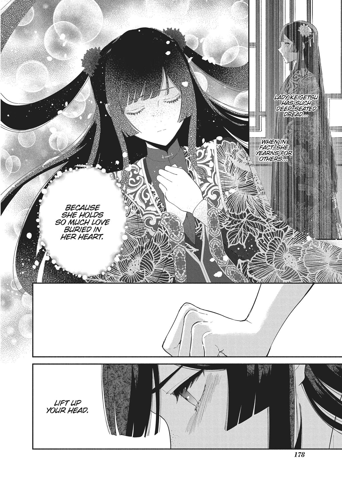 Though I Am an Inept Villainess - Tale of the Butterfly-Rat Body Swap in the Maiden Court Chapter 30 - Page 20