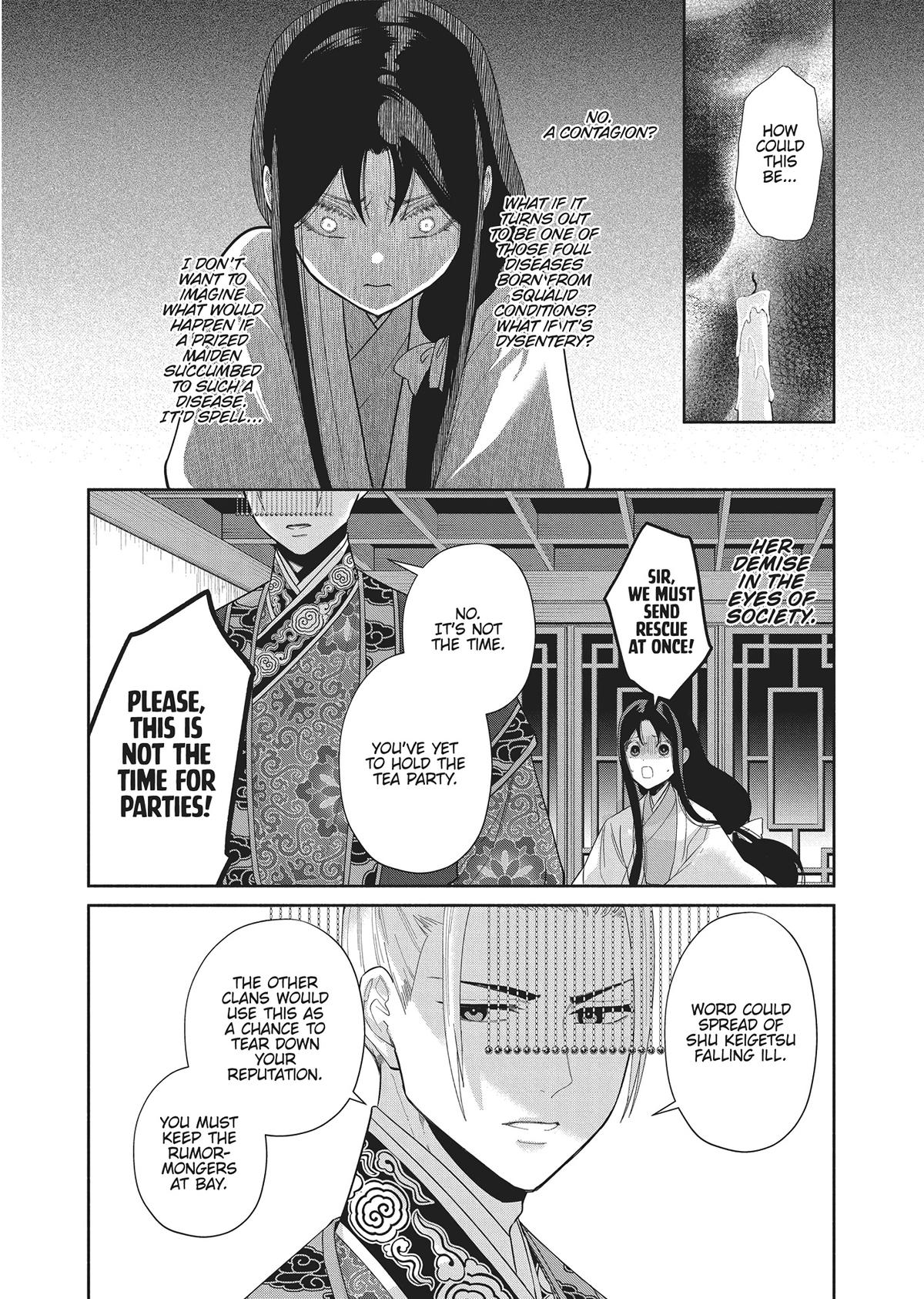 Though I Am an Inept Villainess - Tale of the Butterfly-Rat Body Swap in the Maiden Court Chapter 30 - Page 22