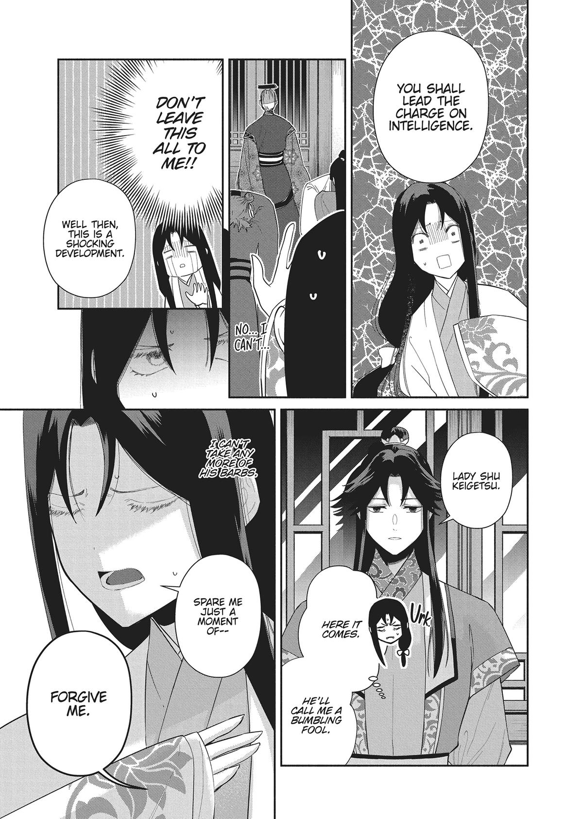 Though I Am an Inept Villainess - Tale of the Butterfly-Rat Body Swap in the Maiden Court Chapter 30 - Page 23