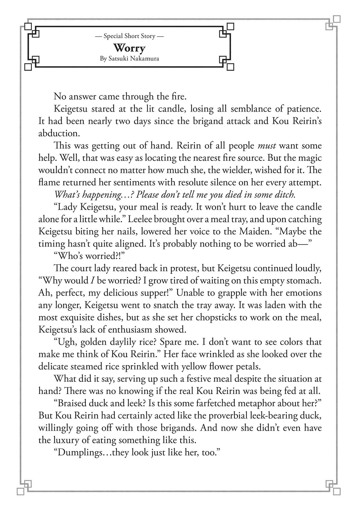 Though I Am an Inept Villainess - Tale of the Butterfly-Rat Body Swap in the Maiden Court Chapter 30 - Page 35