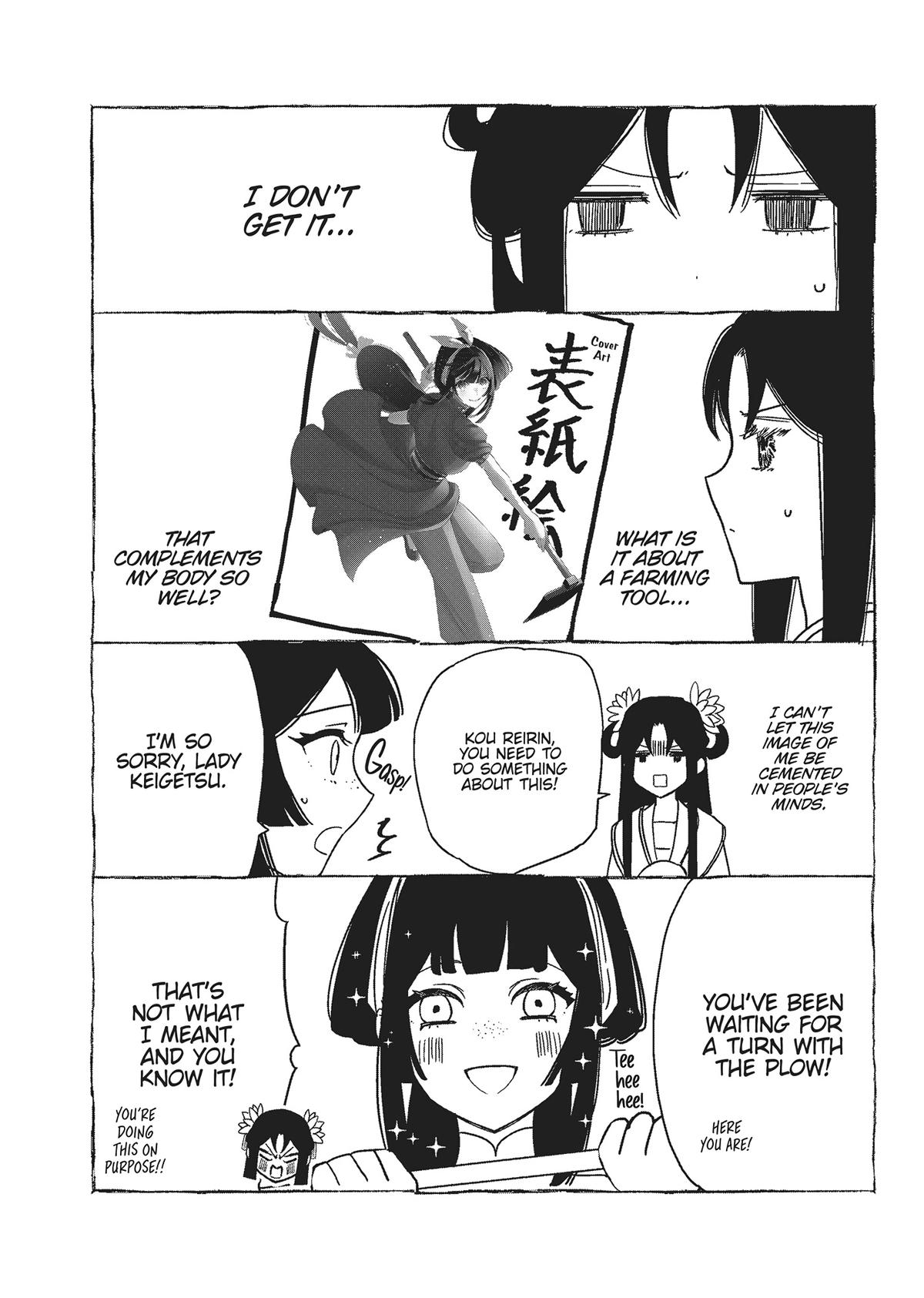 Though I Am an Inept Villainess - Tale of the Butterfly-Rat Body Swap in the Maiden Court Chapter 30 - Page 38