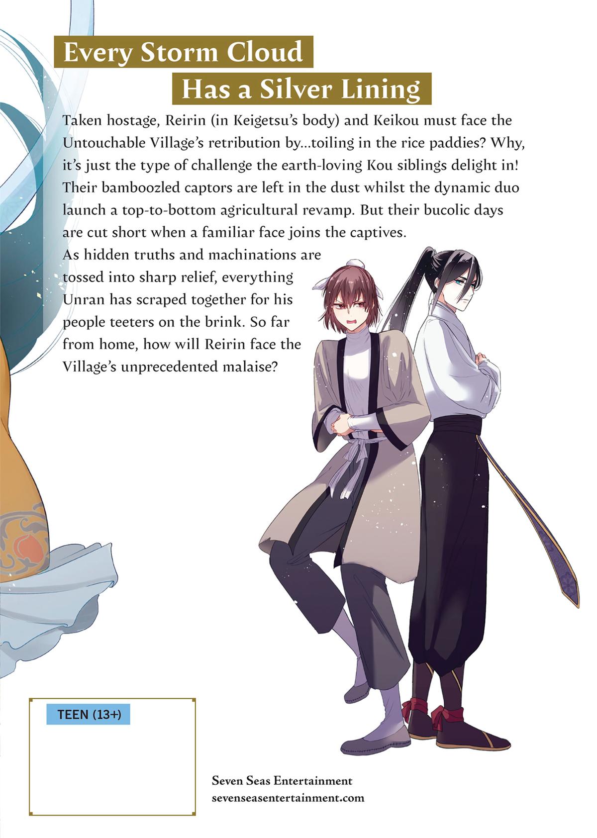 Though I Am an Inept Villainess - Tale of the Butterfly-Rat Body Swap in the Maiden Court Chapter 30 - Page 43