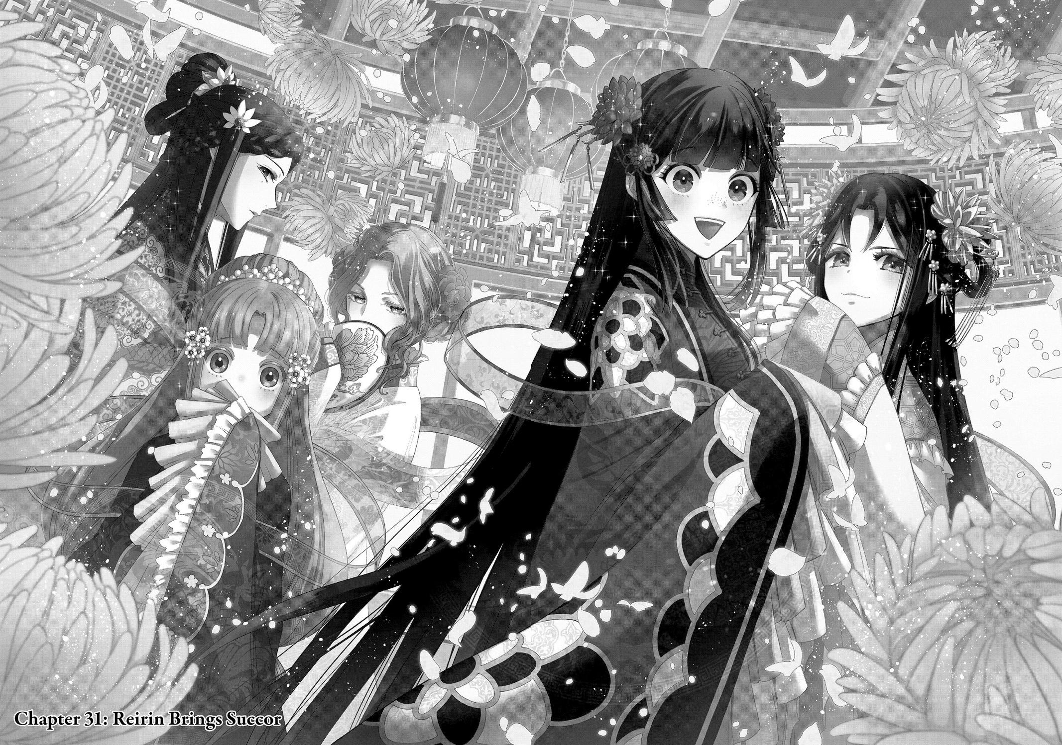 Though I Am an Inept Villainess - Tale of the Butterfly-Rat Body Swap in the Maiden Court Chapter 31 - Page 5