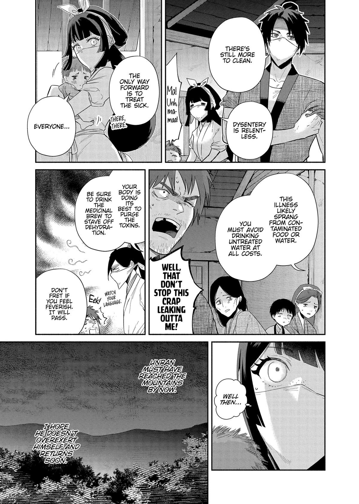 Though I Am an Inept Villainess - Tale of the Butterfly-Rat Body Swap in the Maiden Court Chapter 31 - Page 7