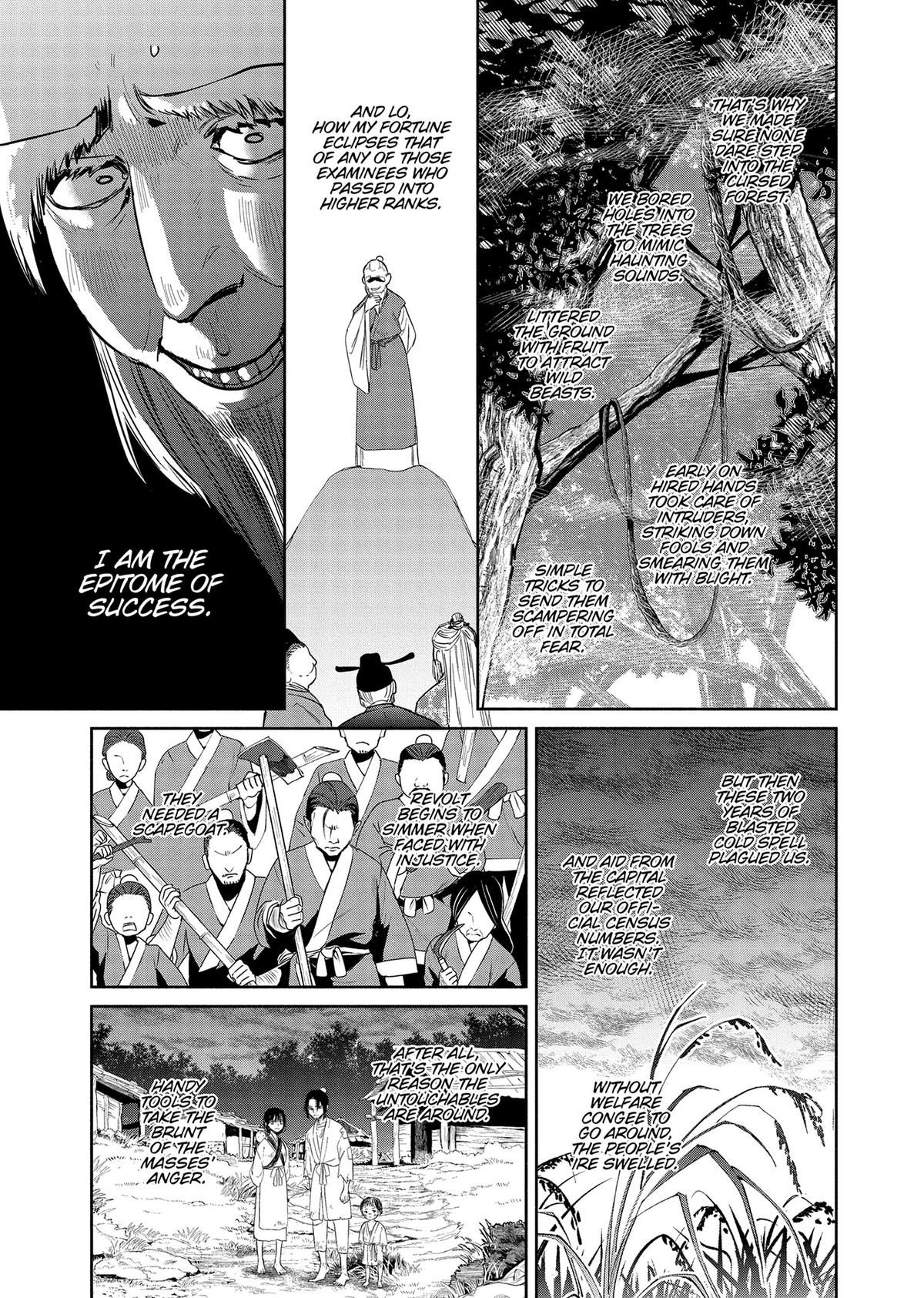 Though I Am an Inept Villainess - Tale of the Butterfly-Rat Body Swap in the Maiden Court Chapter 31 - Page 9