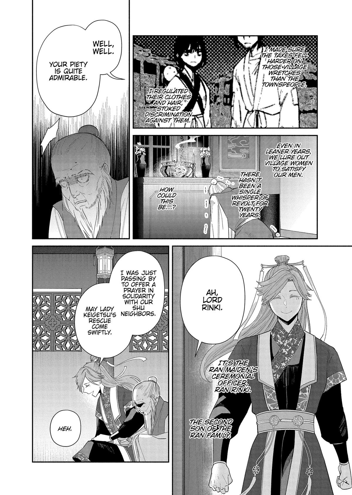 Though I Am an Inept Villainess - Tale of the Butterfly-Rat Body Swap in the Maiden Court Chapter 31 - Page 10