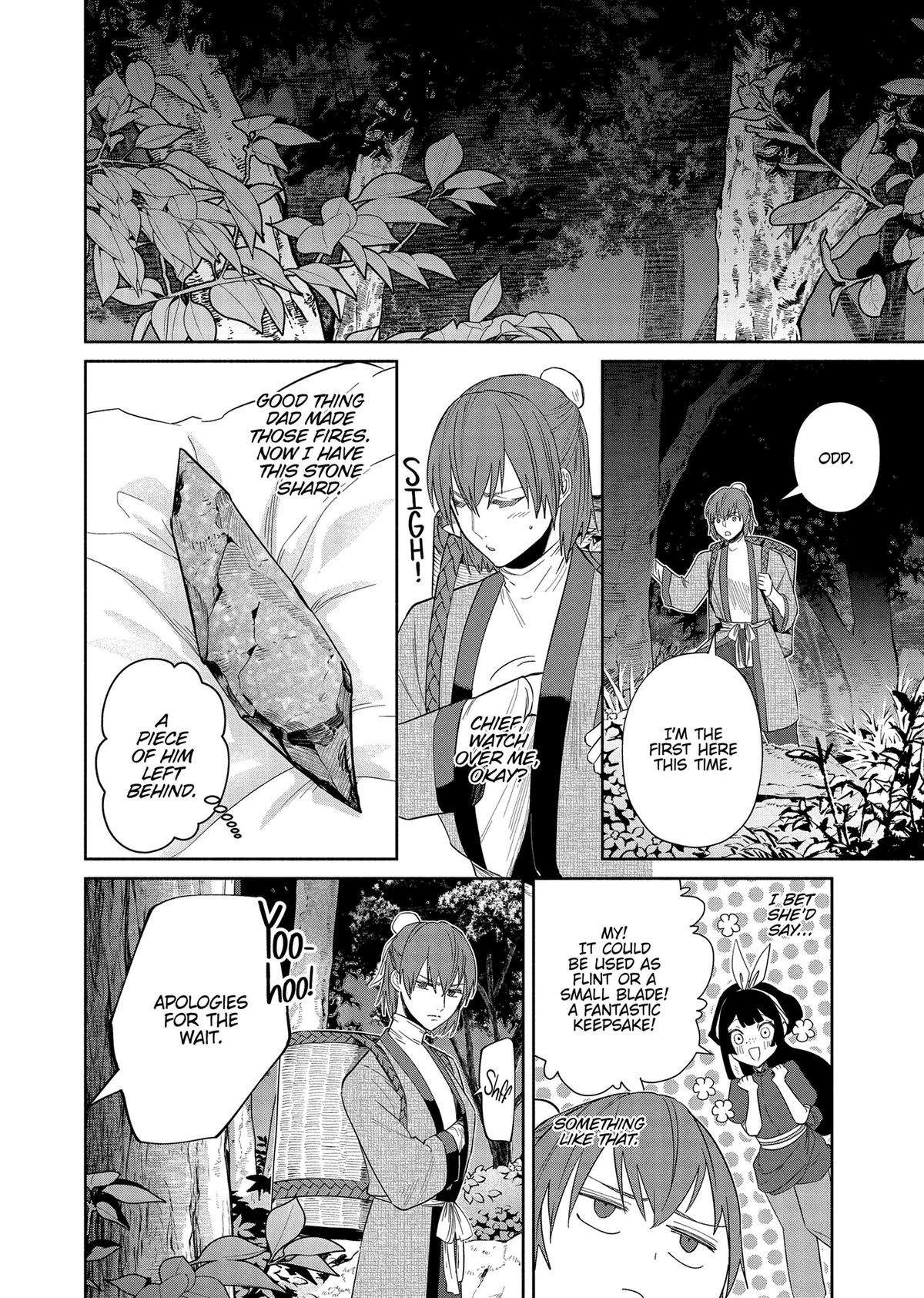 Though I Am an Inept Villainess - Tale of the Butterfly-Rat Body Swap in the Maiden Court Chapter 31 - Page 12