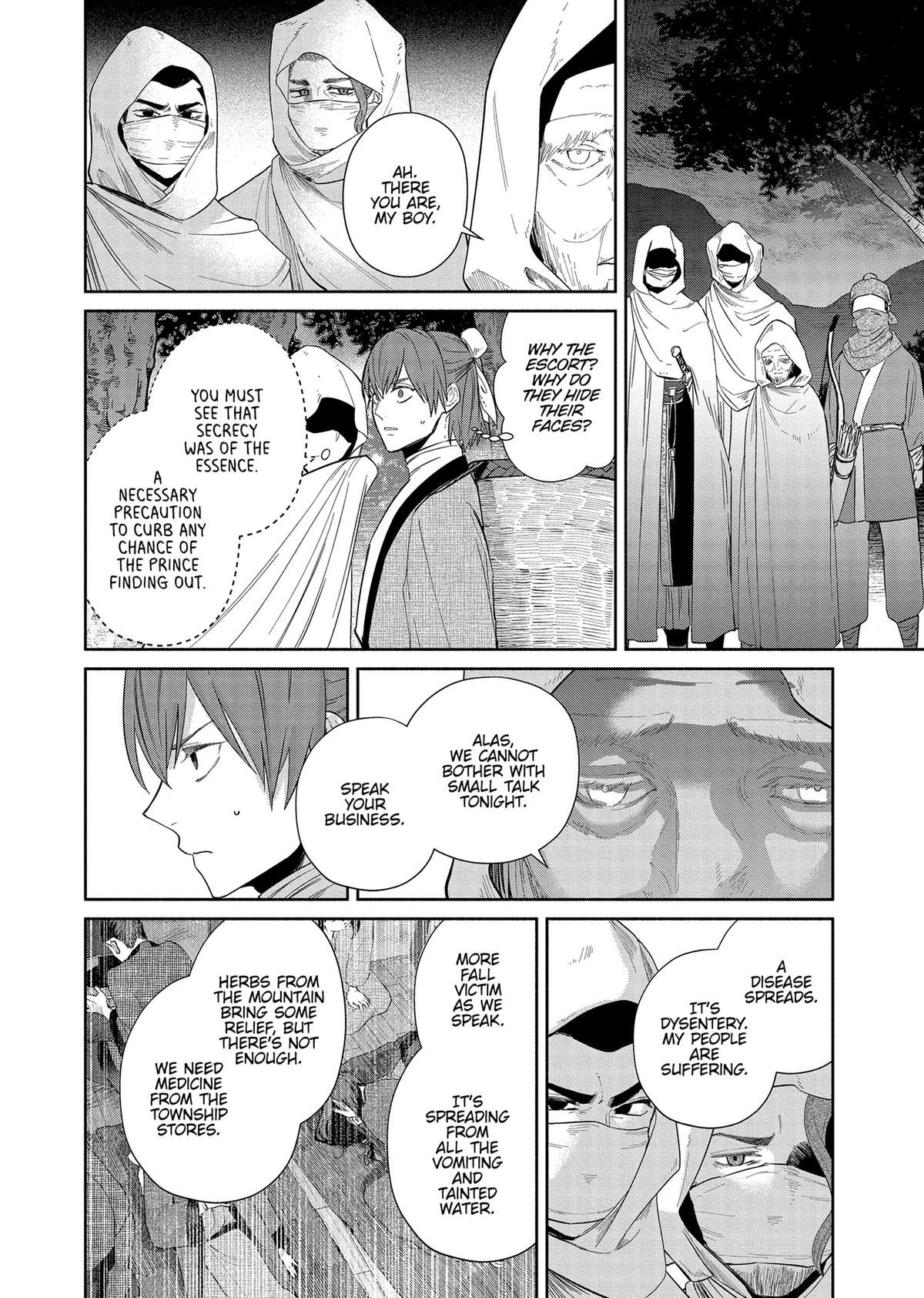 Though I Am an Inept Villainess - Tale of the Butterfly-Rat Body Swap in the Maiden Court Chapter 31 - Page 14