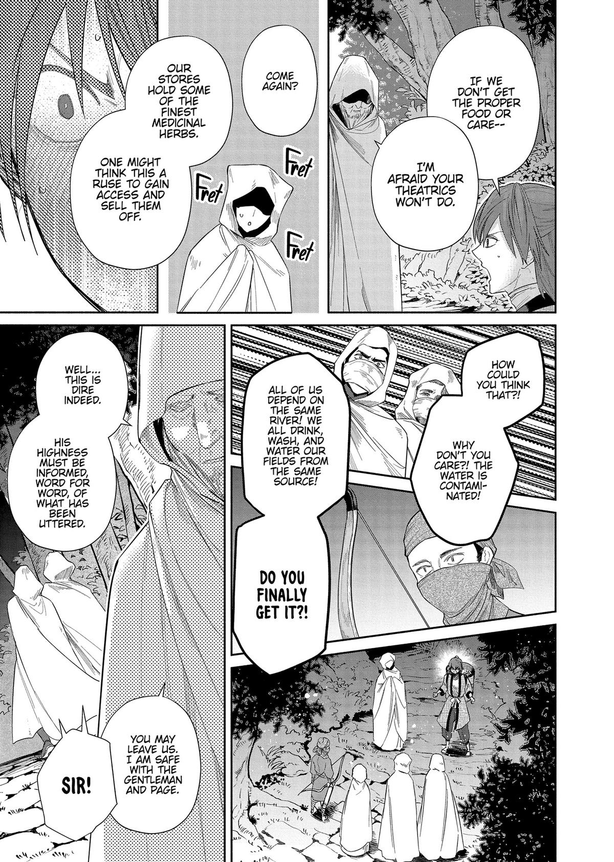 Though I Am an Inept Villainess - Tale of the Butterfly-Rat Body Swap in the Maiden Court Chapter 31 - Page 15