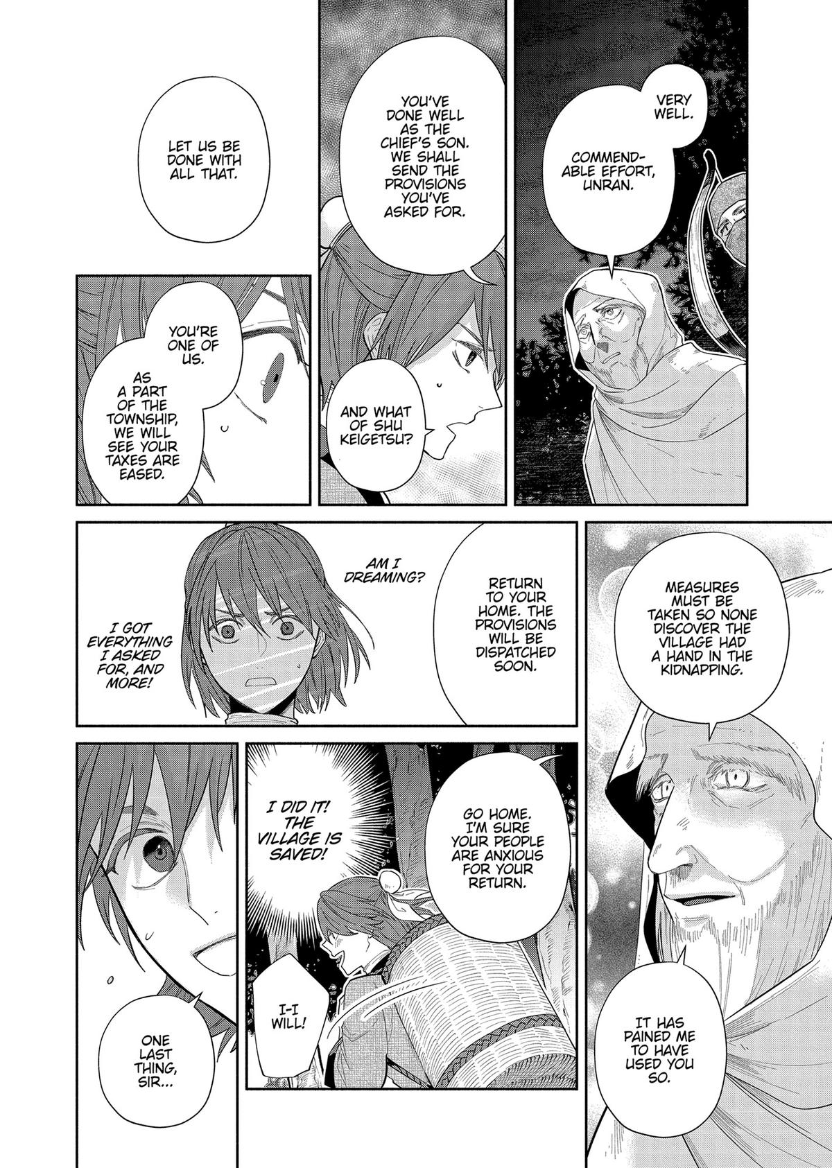 Though I Am an Inept Villainess - Tale of the Butterfly-Rat Body Swap in the Maiden Court Chapter 31 - Page 16