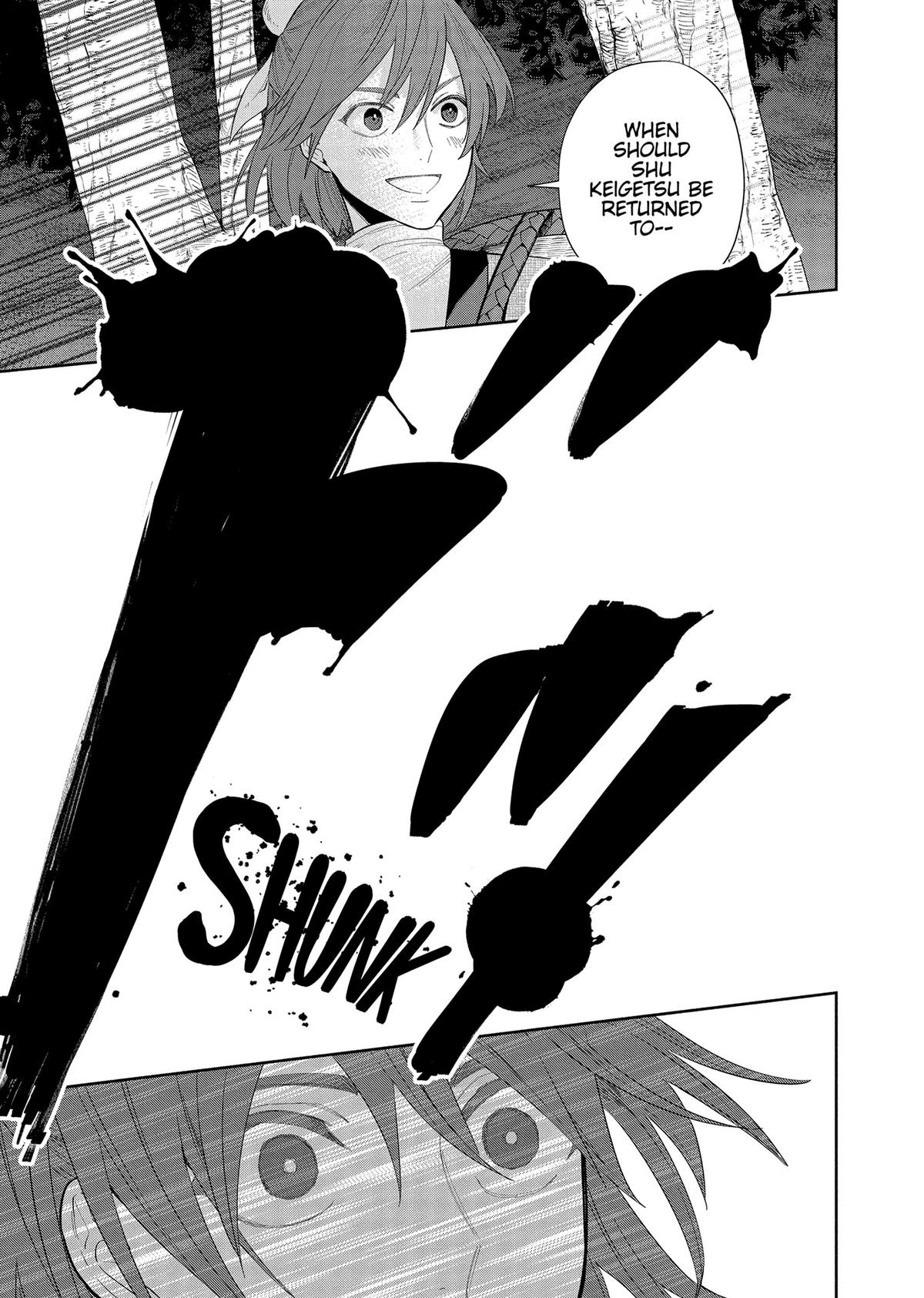 Though I Am an Inept Villainess - Tale of the Butterfly-Rat Body Swap in the Maiden Court Chapter 31 - Page 17