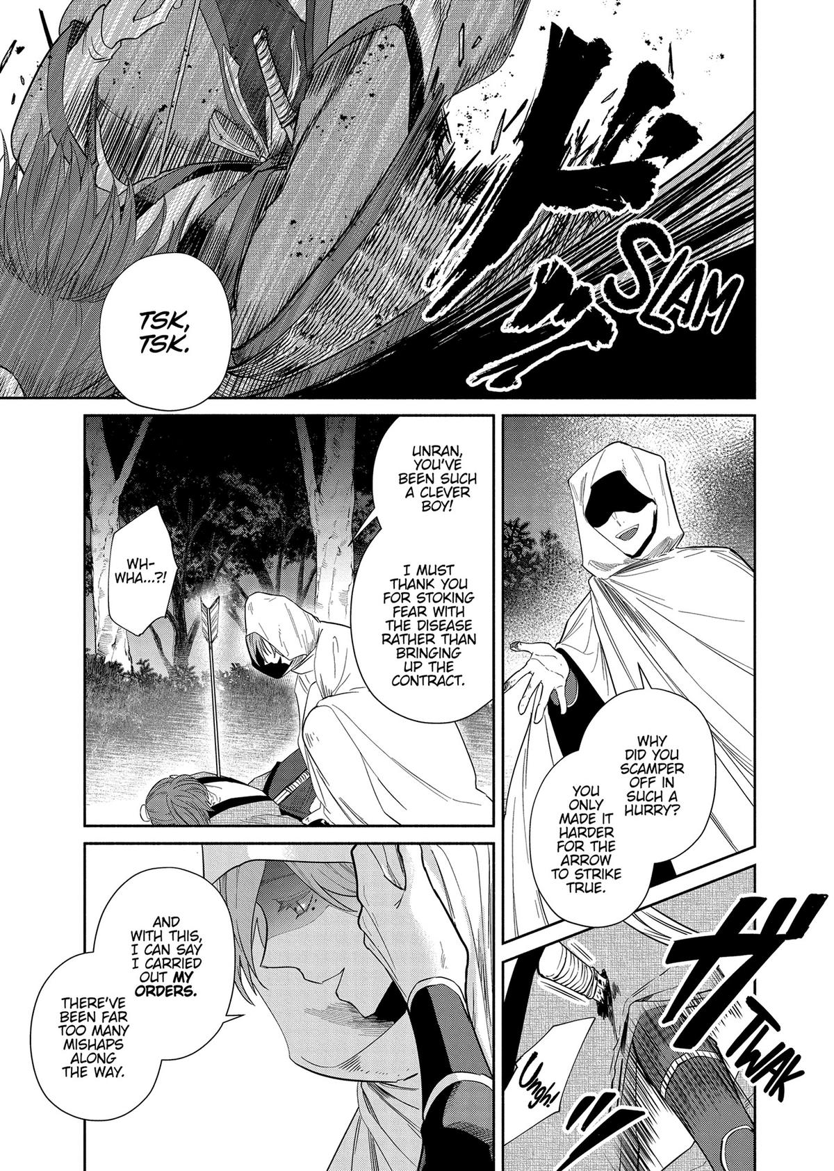 Though I Am an Inept Villainess - Tale of the Butterfly-Rat Body Swap in the Maiden Court Chapter 31 - Page 19