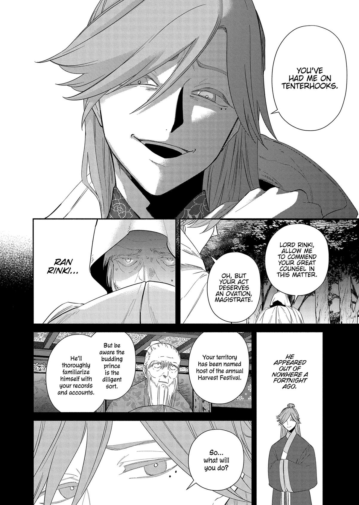 Though I Am an Inept Villainess - Tale of the Butterfly-Rat Body Swap in the Maiden Court Chapter 31 - Page 20