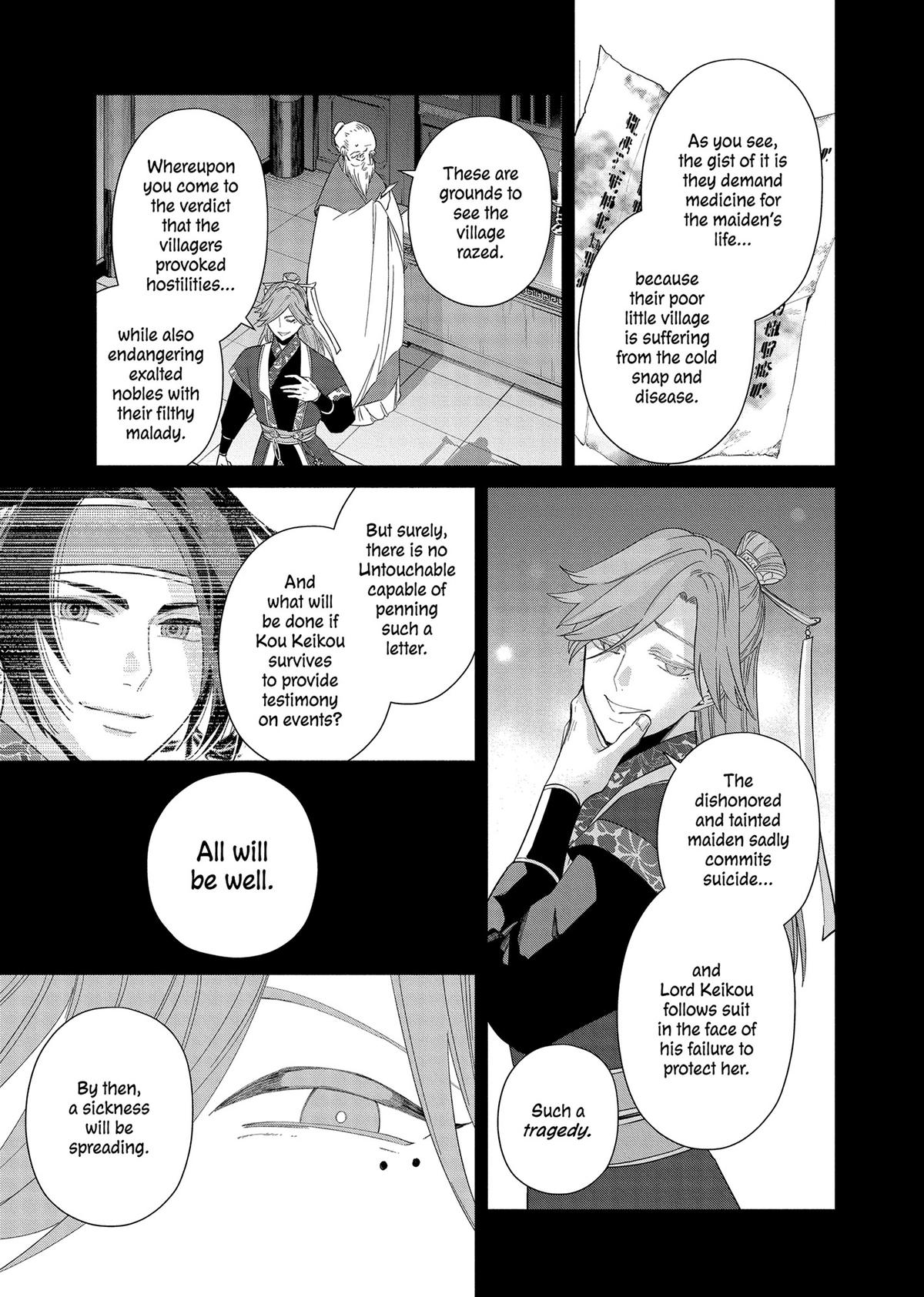 Though I Am an Inept Villainess - Tale of the Butterfly-Rat Body Swap in the Maiden Court Chapter 31 - Page 23