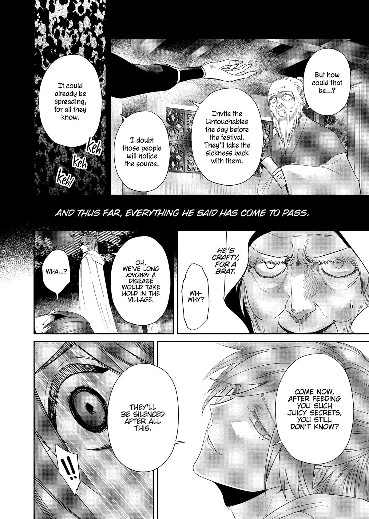 Though I Am an Inept Villainess - Tale of the Butterfly-Rat Body Swap in the Maiden Court Chapter 31 - Page 24