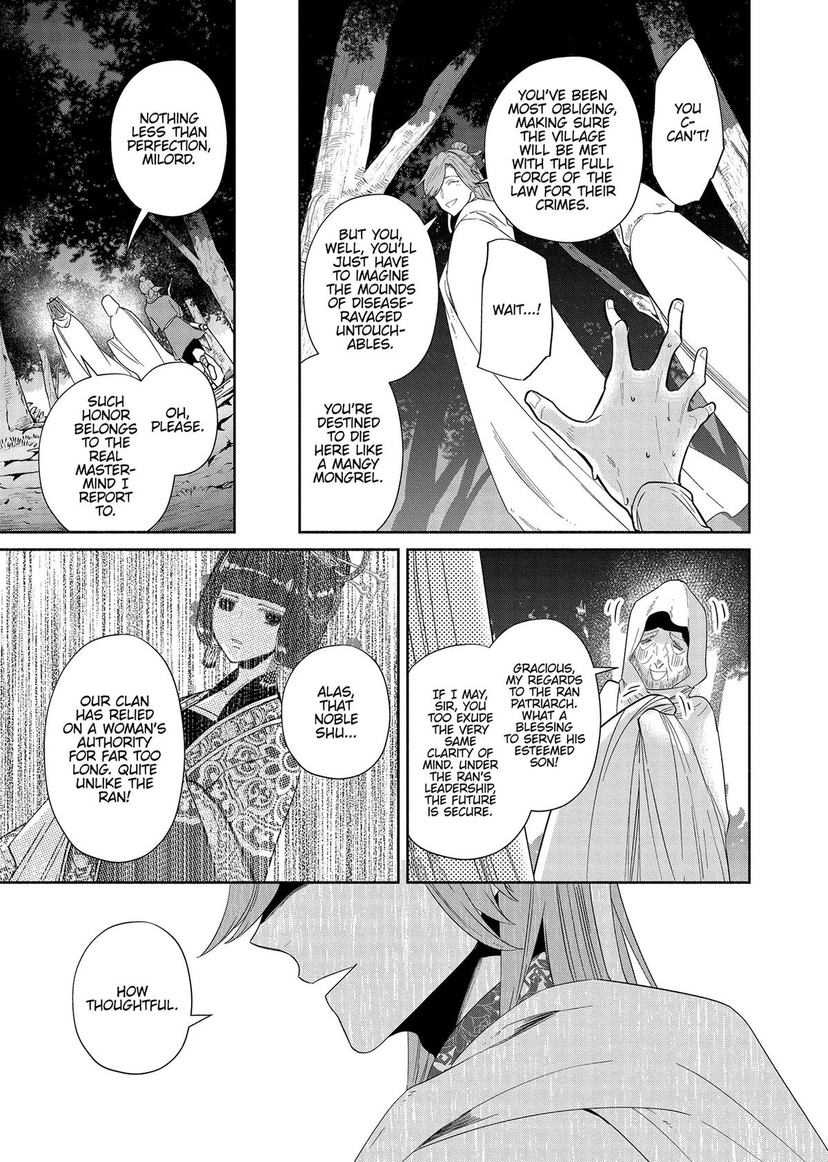 Though I Am an Inept Villainess - Tale of the Butterfly-Rat Body Swap in the Maiden Court Chapter 31 - Page 25