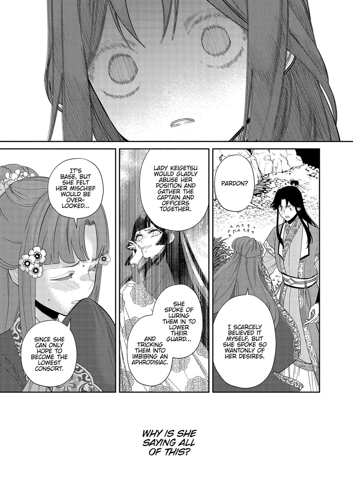 Though I Am an Inept Villainess - Tale of the Butterfly-Rat Body Swap in the Maiden Court Chapter 31 - Page 33