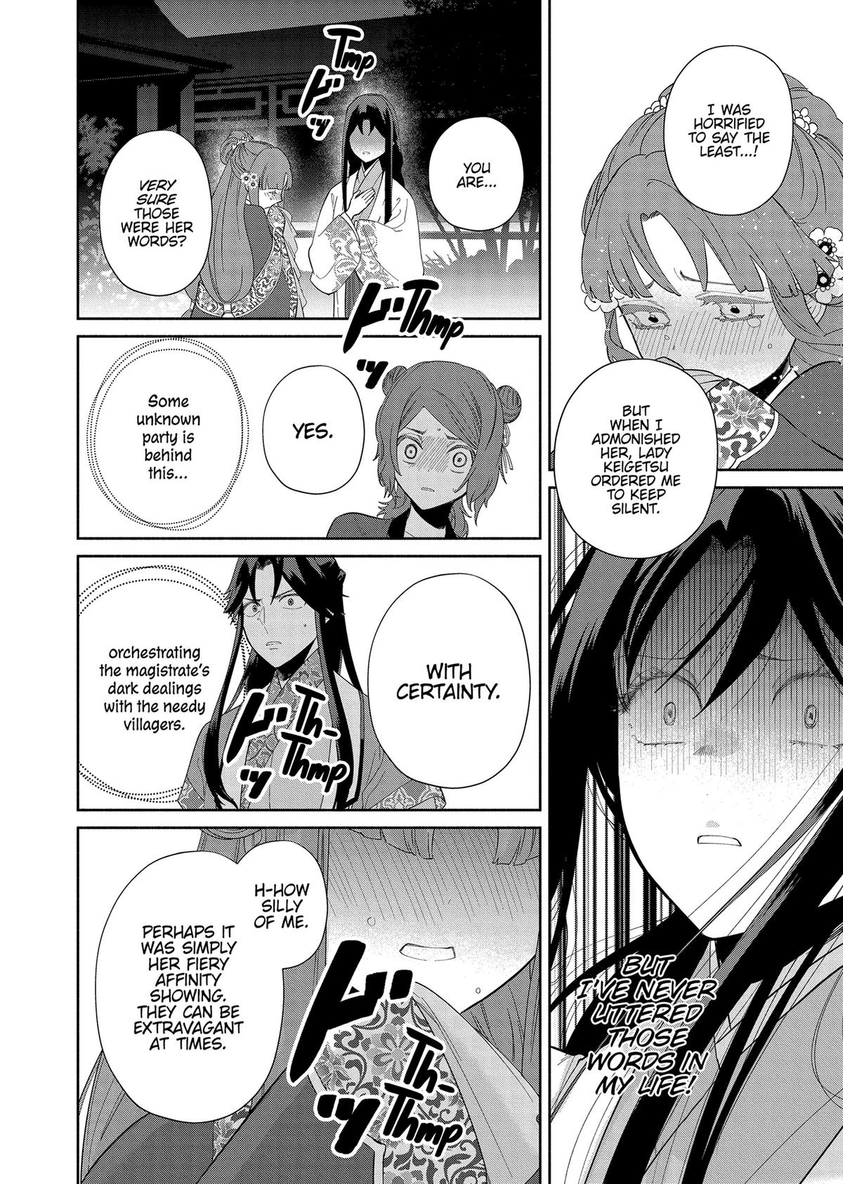 Though I Am an Inept Villainess - Tale of the Butterfly-Rat Body Swap in the Maiden Court Chapter 31 - Page 34