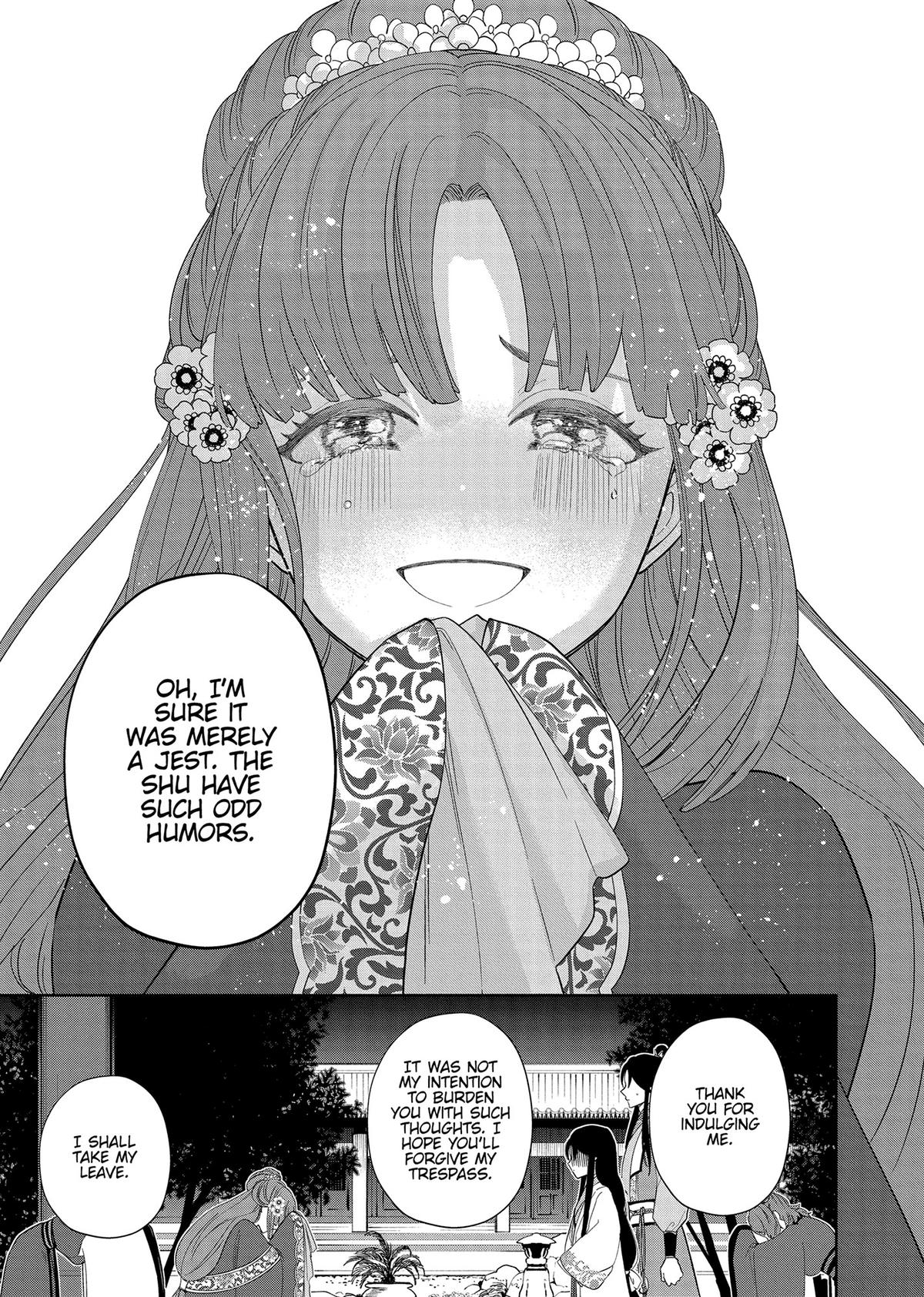 Though I Am an Inept Villainess - Tale of the Butterfly-Rat Body Swap in the Maiden Court Chapter 31 - Page 35