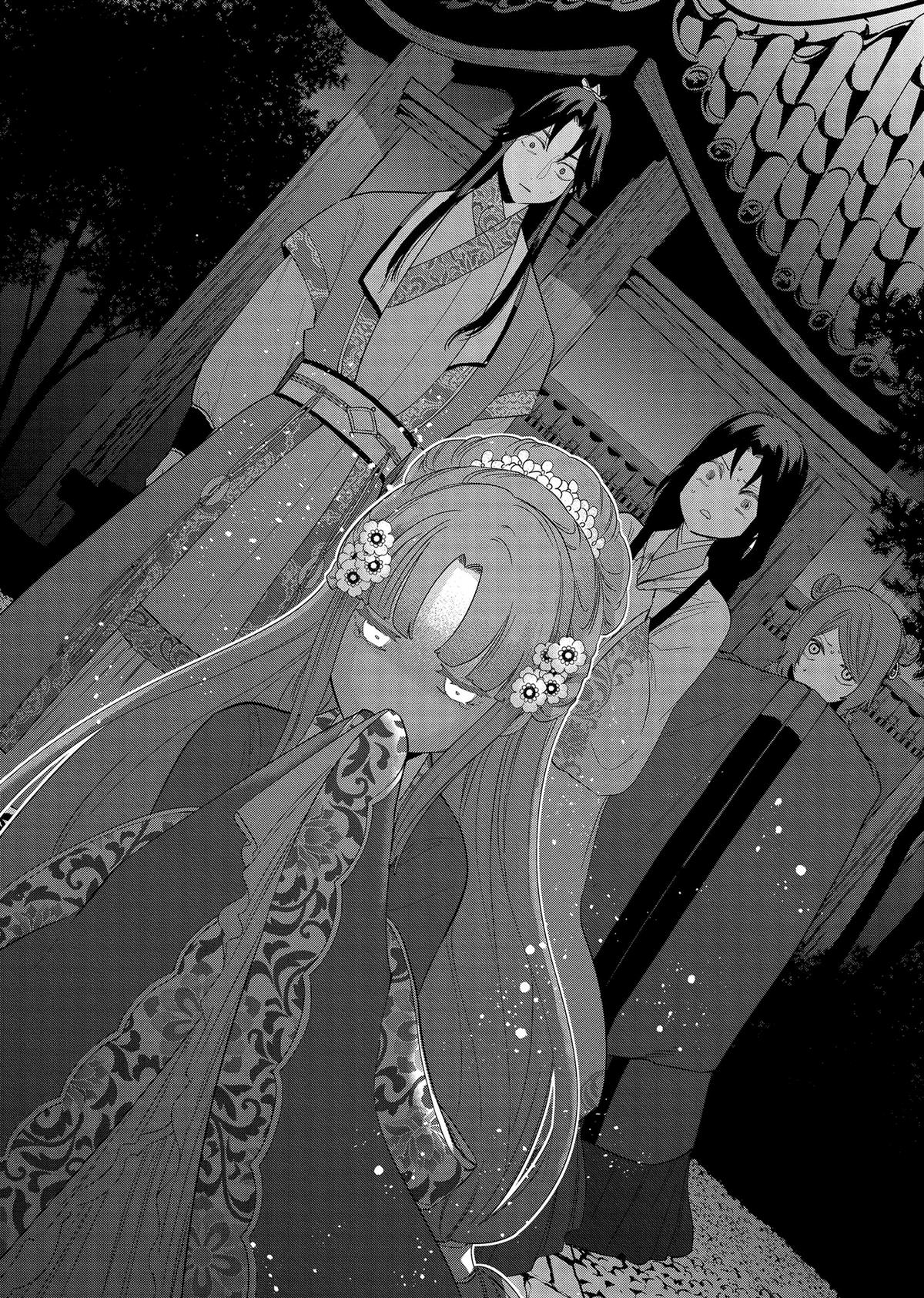 Though I Am an Inept Villainess - Tale of the Butterfly-Rat Body Swap in the Maiden Court Chapter 31 - Page 36