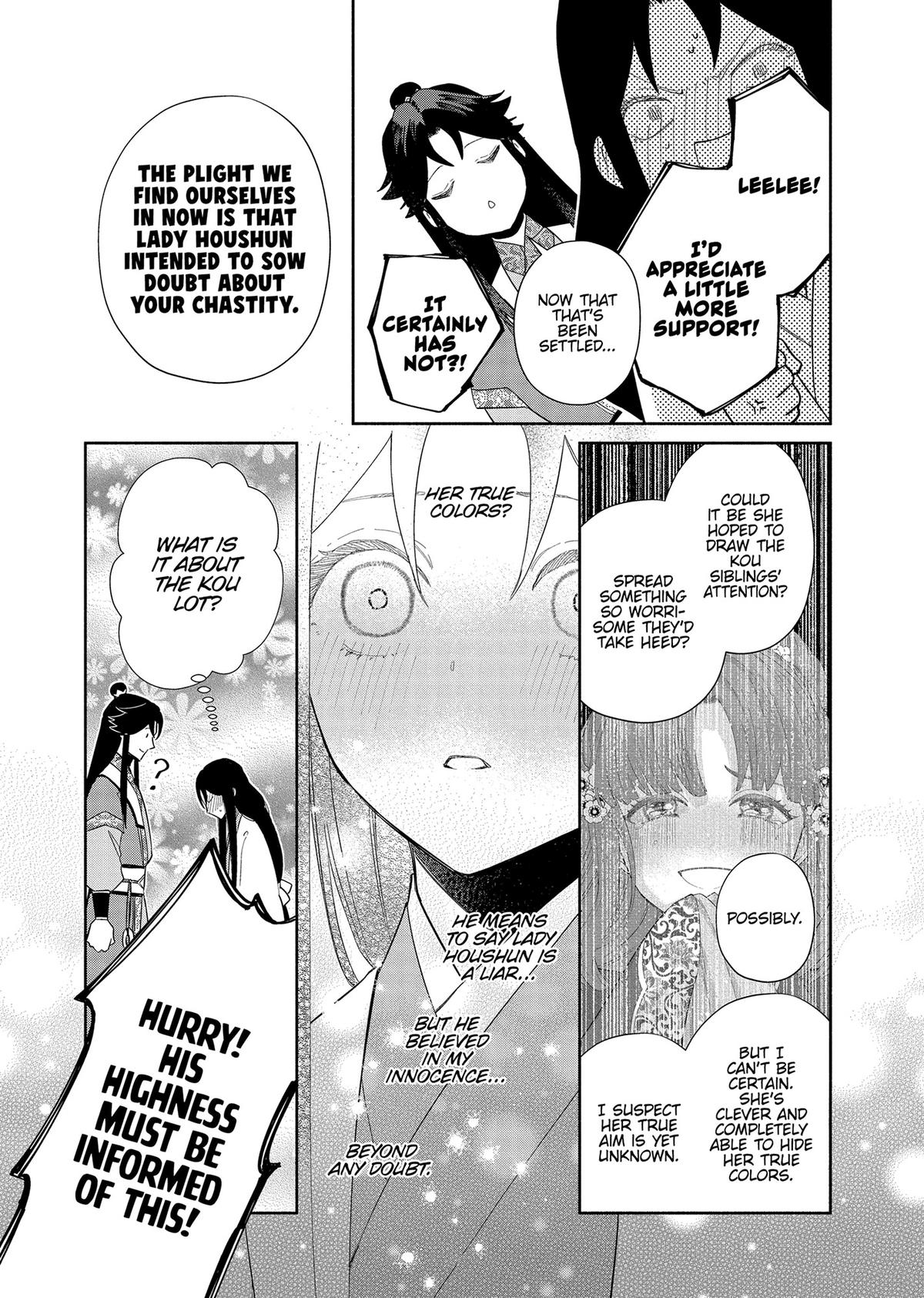 Though I Am an Inept Villainess - Tale of the Butterfly-Rat Body Swap in the Maiden Court Chapter 32 - Page 4